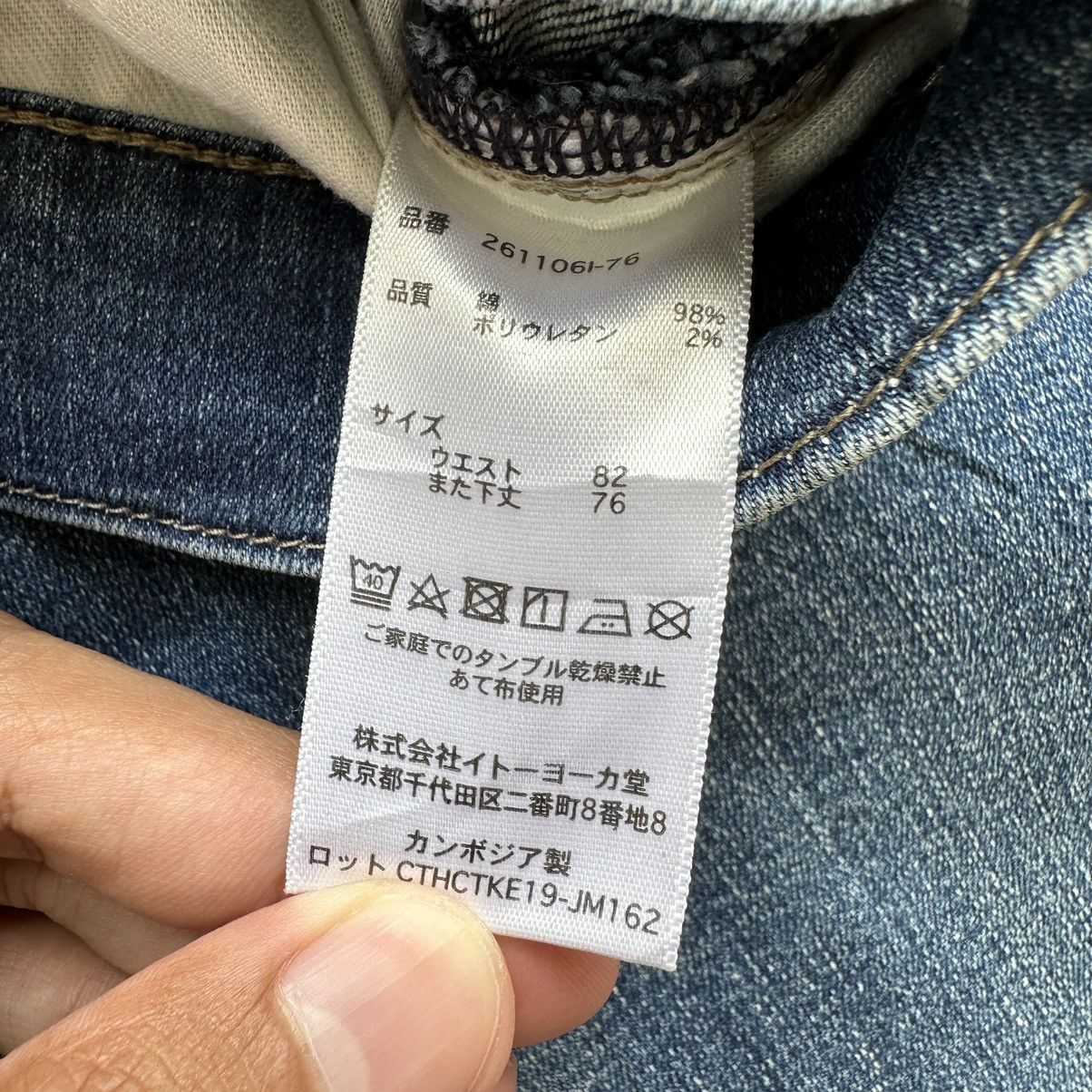 Japanese Brand × Jean × Vintage Vintage Japanese Distressed Faded Denim Jean Pant W31 Size US 31 - 8 Thumbnail
