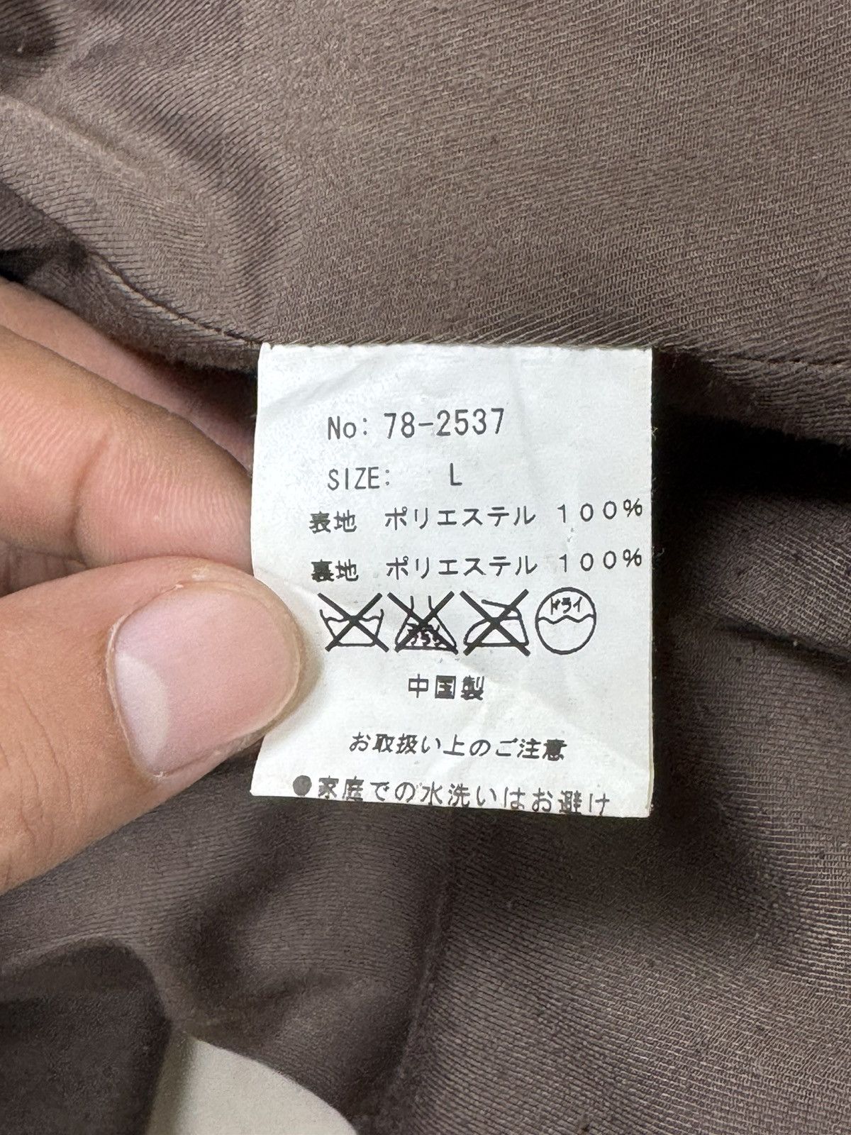Japanese Brand Japanese Phenomenal Geometry Long Coat Size US L / EU 52-54 / 3 - 13 Thumbnail