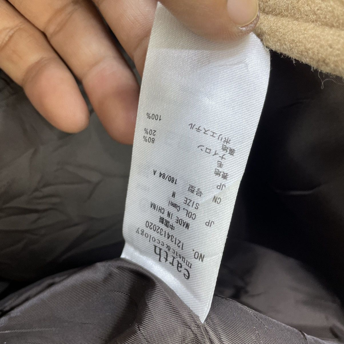 Autumn Cashmere × Japanese Brand × Travis Scott Schott X Japanese Brand Toggle Button Size S / US 4 / IT 40 - 4 Thumbnail