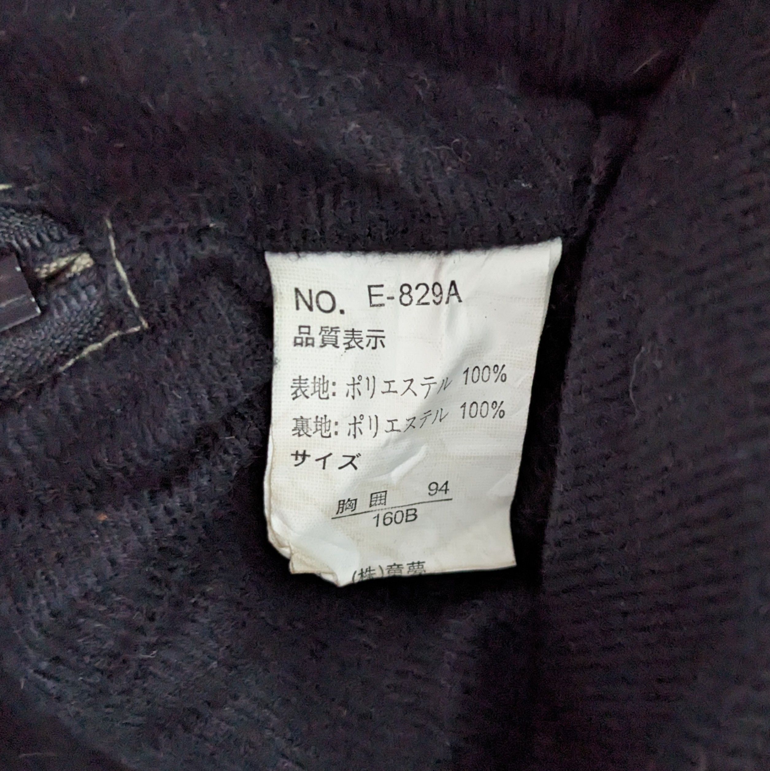 Vintage Vintage ECKO UNLTD Fashion Designer Windbreaker Jacket Size US XXL / EU 58 / 5 - 8 Thumbnail