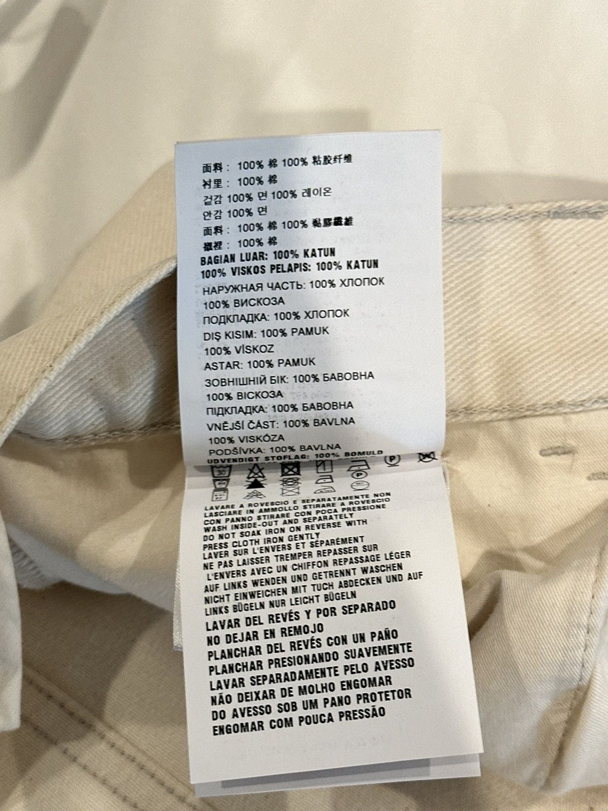 Prada Prada Beige Tapered Fit Casual Jeans Size US 34 / EU 50 - 7 Thumbnail