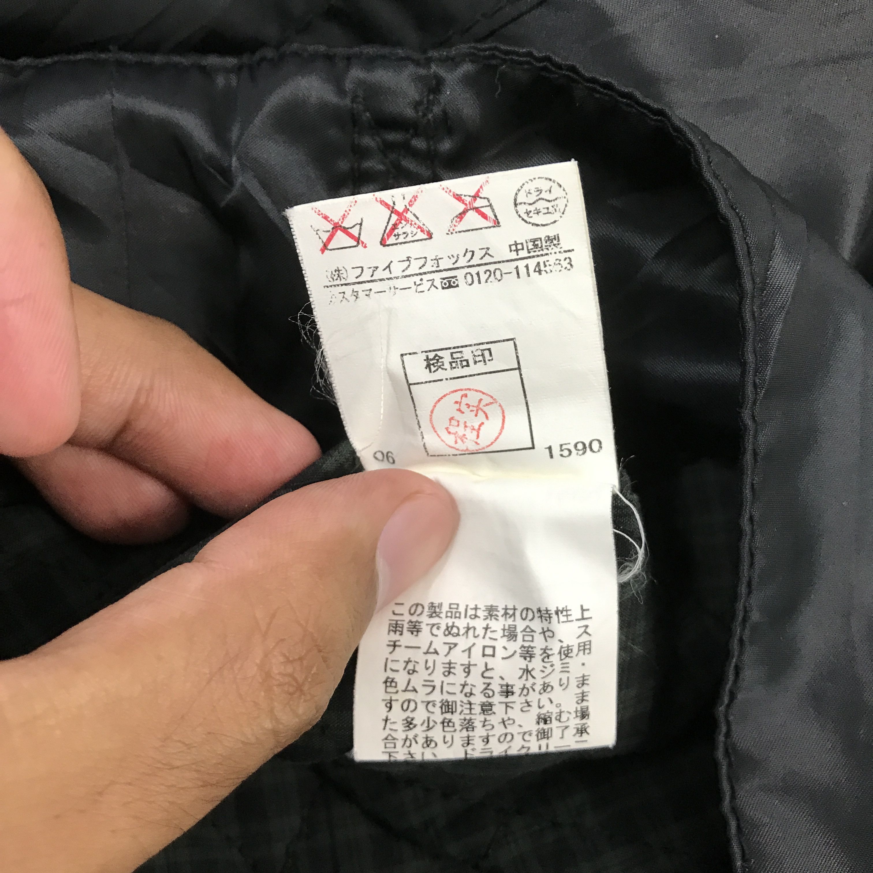 If Six Was Nine × Japanese Brand × PPFM PPFM JAPAN BLACK BONDAGE DESIGN JACKET Size US S / EU 44-46 / 1 - 13 Thumbnail