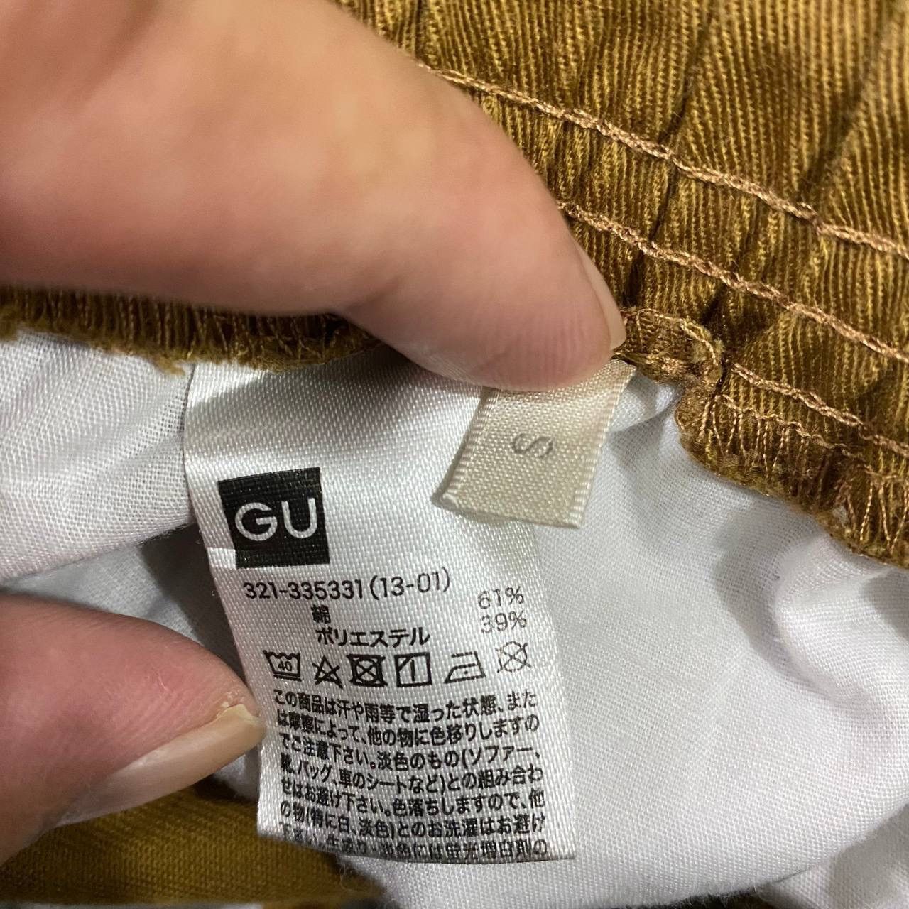 Uniqlo Uniqlo GU Size US 32 / EU 48 - 5 Thumbnail