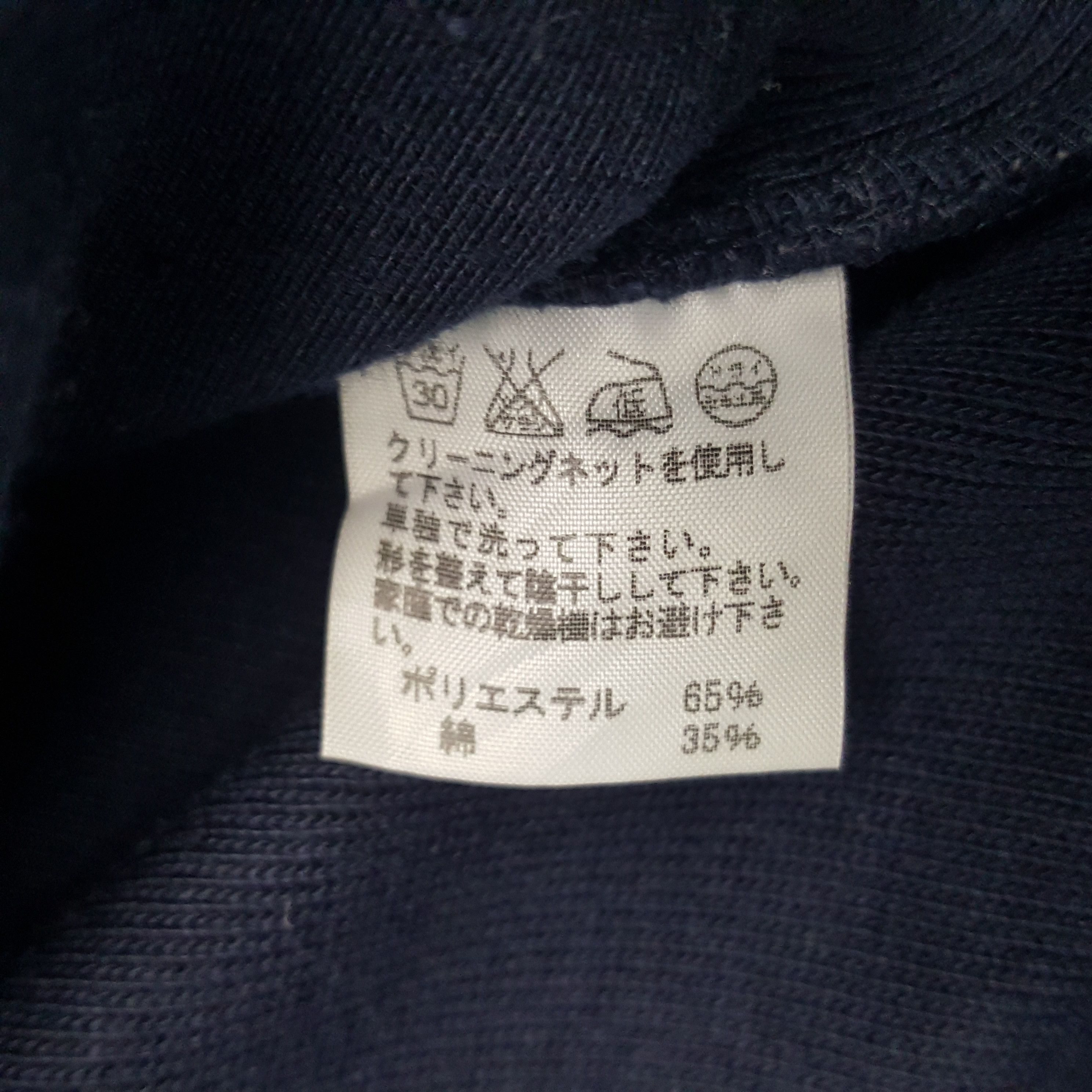 Vintage × mercibeaucoup Vintage Mercibeaucoup by Issey Miyake Japan Blazer Jacket Size S / US 4 / IT 40 - 7 Thumbnail