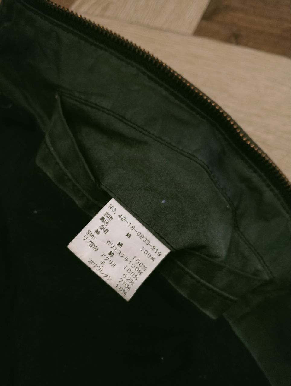 Beams Japan BEAMS JAPAN WAXED JACKET - SIZE L Size US L / EU 52-54 / 3 - 12 Thumbnail