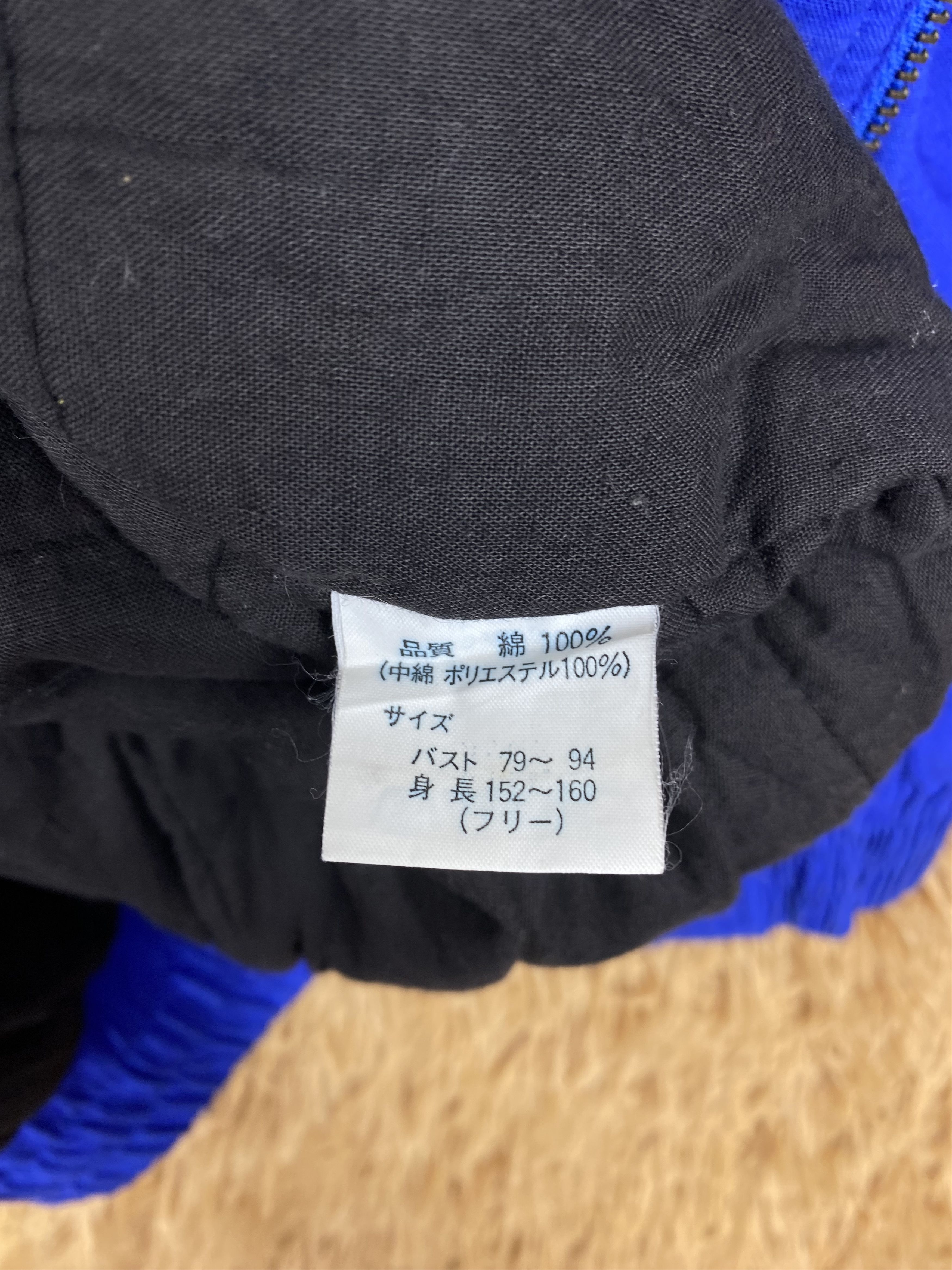 Japanese Brand Vintage Beauty Mind Nice Jacket DJ0250 Size US M / EU 48-50 / 2 - 7 Thumbnail