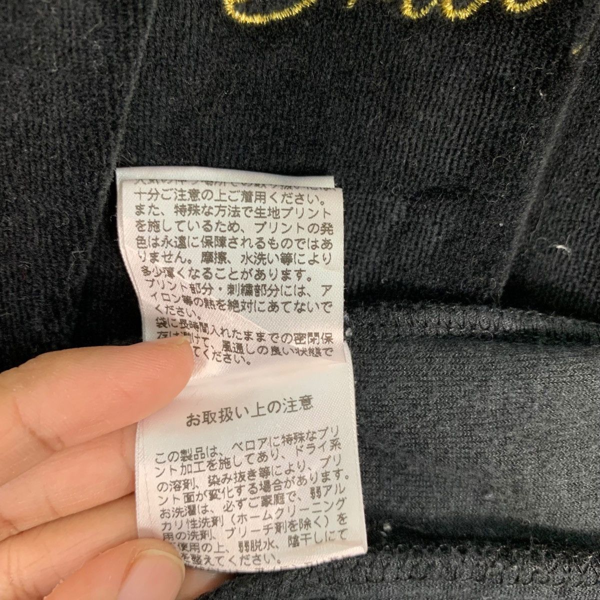 Japanese Brand 24 KARATS Tribe of Gold Velvet Zipper Hoodies #0802-C36 Size US M / EU 48-50 / 2 - 21 Thumbnail