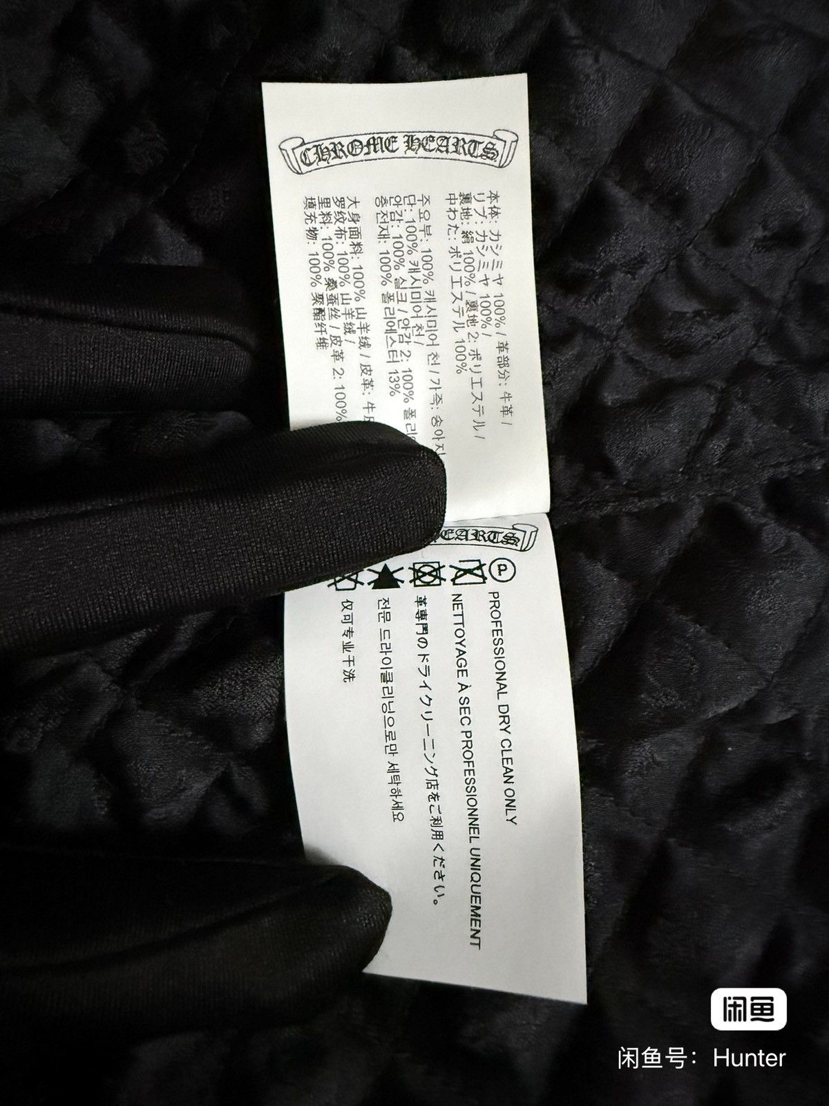 Chrome Hearts Cross-shaped leather sleeve sword zipper baseball uniform Size US M / EU 48-50 / 2 - 4 Thumbnail