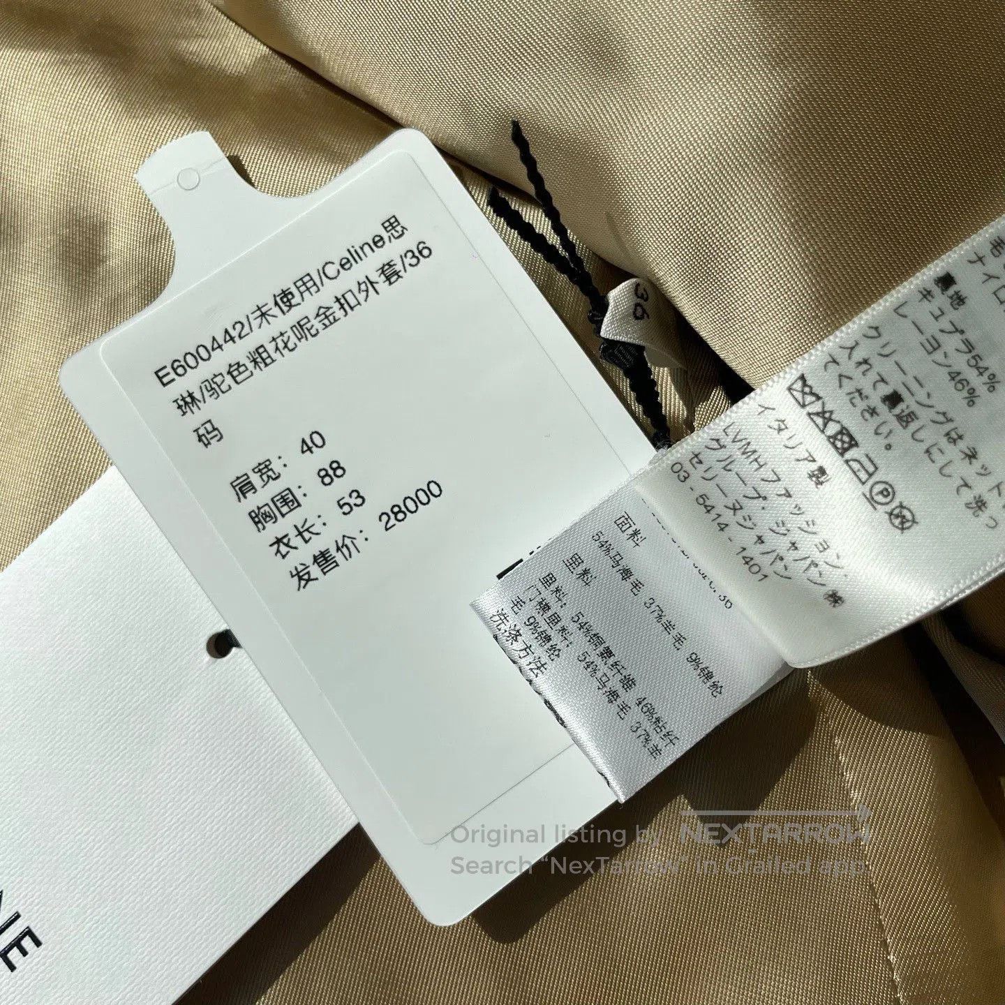 Celine Celine Camel Tweed Gold Button Coat. Size XS / US 0-2 / IT 36-38 - 7 Thumbnail