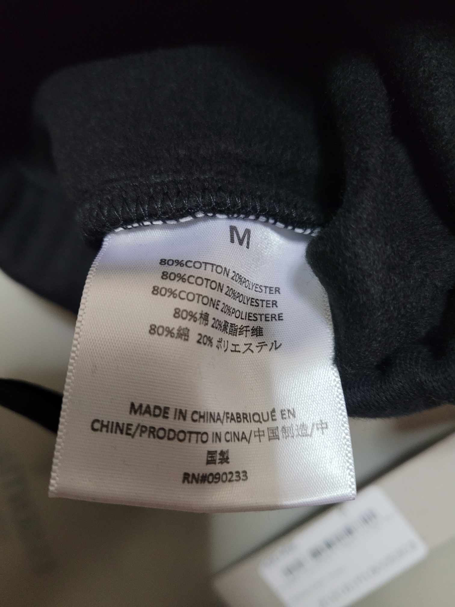 Fear of God Fear of god essential black sweatpants size M Size US 32 / EU 48 - 8 Thumbnail