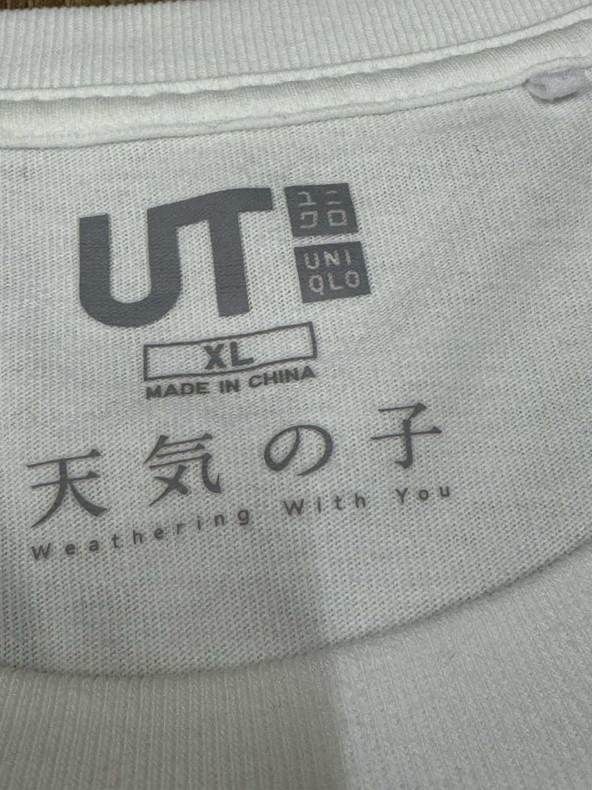 Anime Anime rare weathering with you poster design Size US XL / EU 56 / 4 - 3 Thumbnail