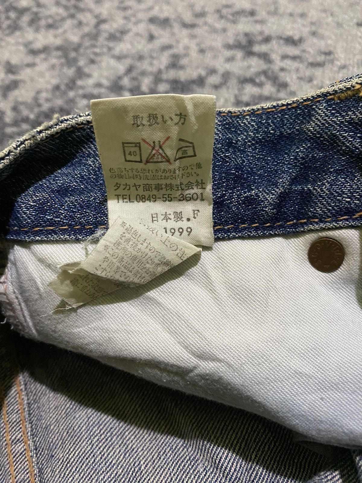 Hysteric Glamour Y2k Sweet camel ifsixwasnine bootcut Jeans Size US 29 - 5 Thumbnail