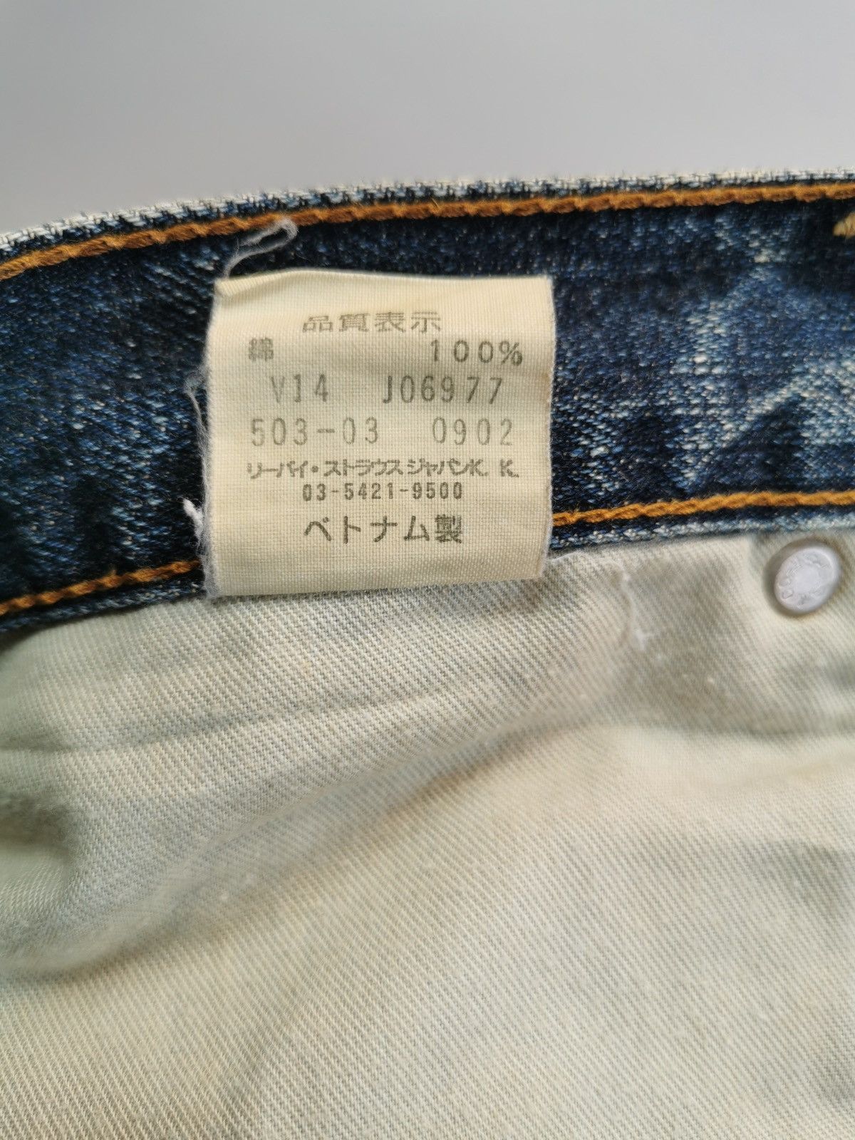 Levi's × Vintage Levis 503 (LG73) Size US 34 / EU 50 - 9 Thumbnail