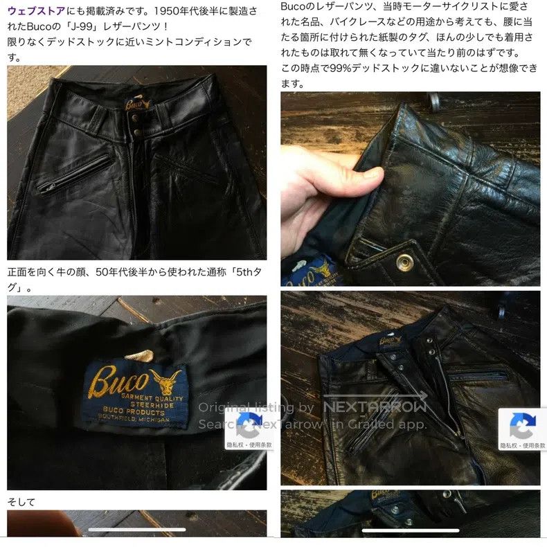 Buco Buco J99 Motorcycle Leather Pants Size US 32 / EU 48 - 9 Thumbnail