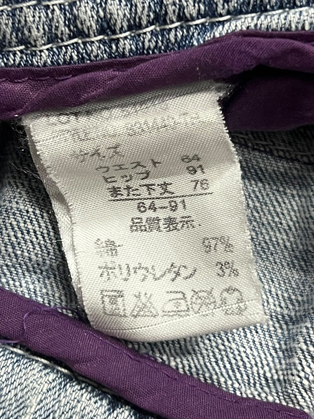 Japanese Brand Bootcut Vintage Theoria Spicy Denim Japan - Distressed Denim Size 30" / US 8 / IT 44 - 11 Thumbnail