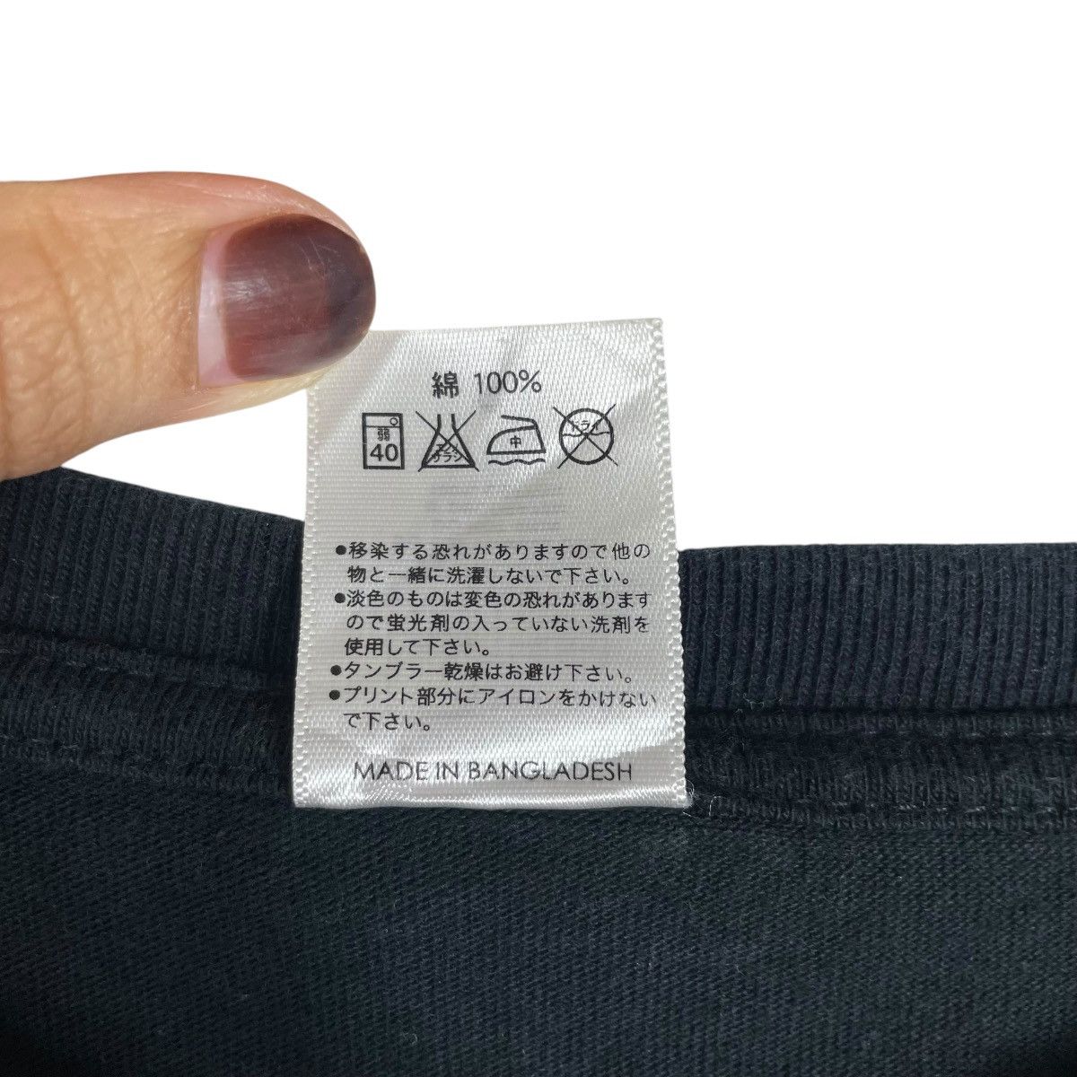 Japanese Brand Schere Half Japan Streetwear Tee Shirt Size US S / EU 44-46 / 1 - 6 Thumbnail
