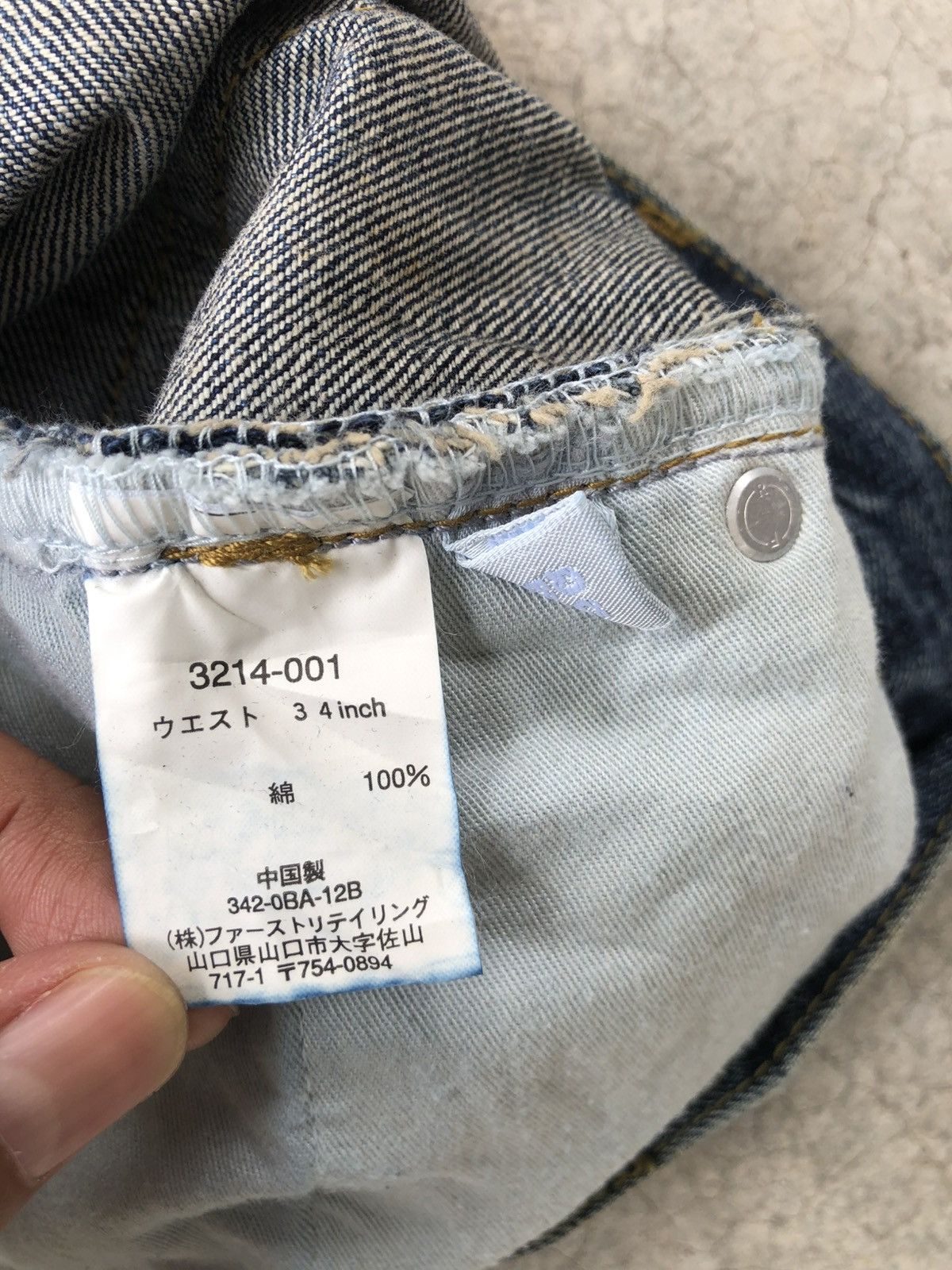 If Six Was Nine Japanese Uniqlo Flared Jeans Distressed Bootcut Size US 33 - 18 Thumbnail