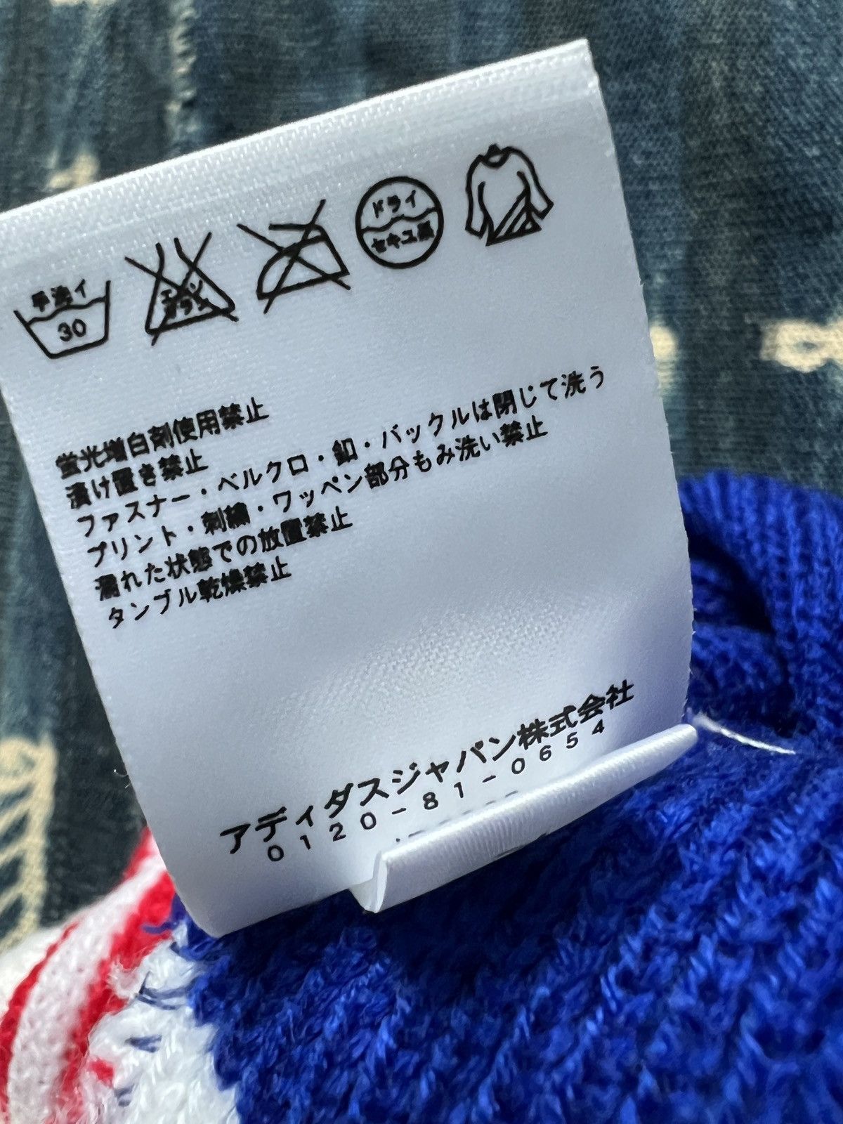 Adidas Adidas Vintage Ski Beanie Size ONE SIZE - 8 Thumbnail