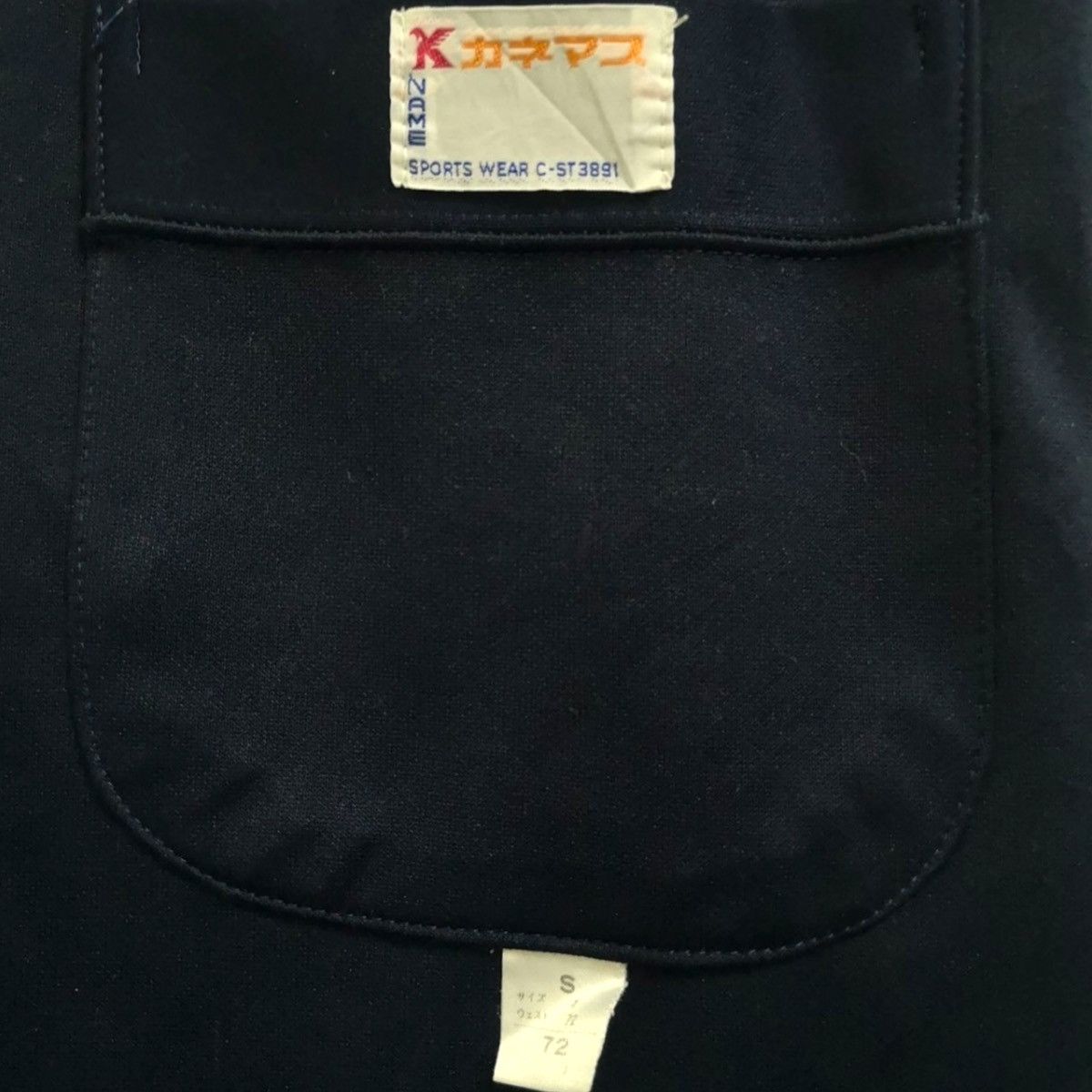 Japanese Brand × Vintage VINTAGE JAPANESE TRACK BOTTOM Size US 31 - 19 Thumbnail