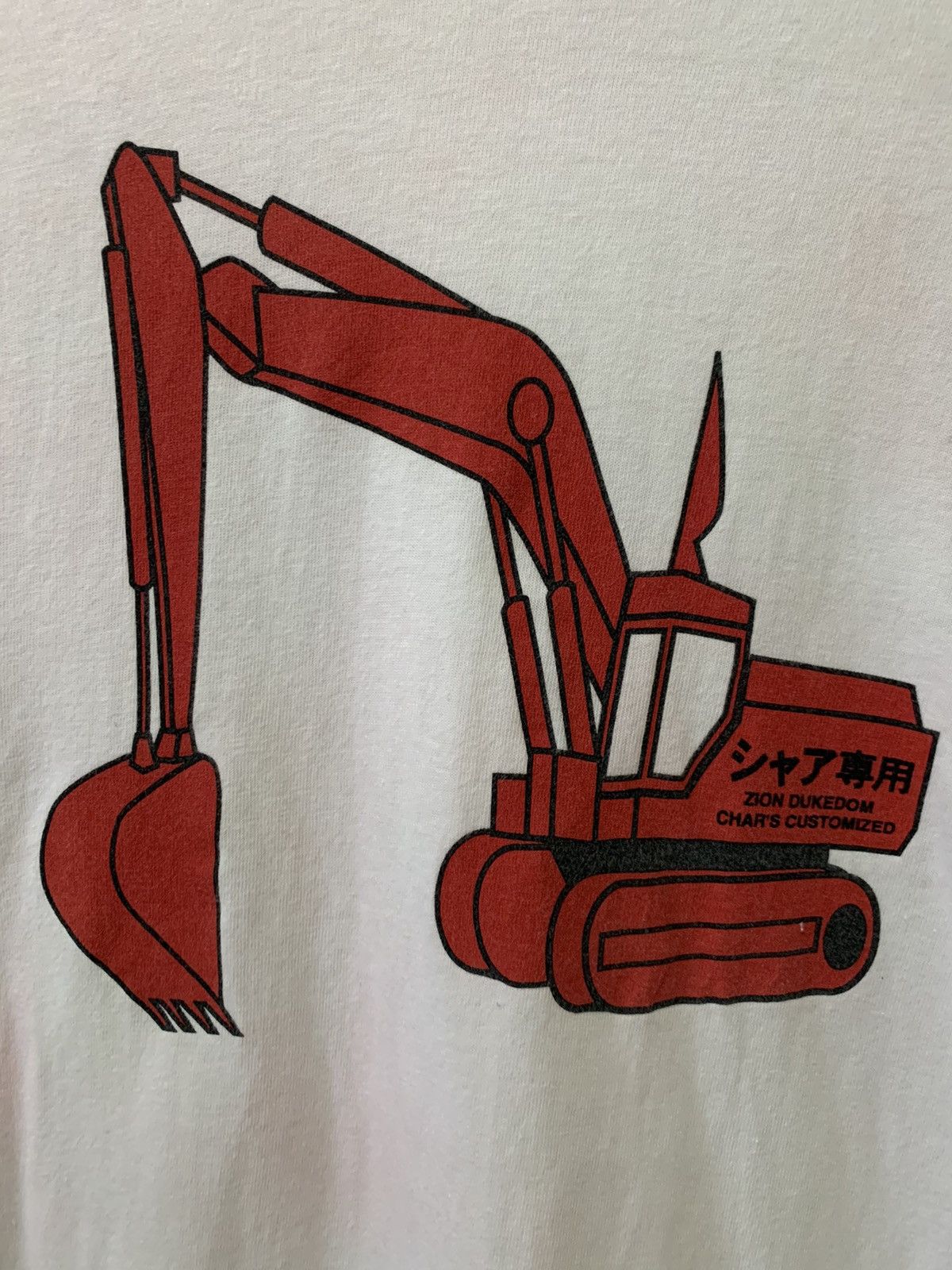 Japanese Brand Vintage Japanese Brand CUNE T-shirt Char's Special Backhoe Size US M / EU 48-50 / 2 - 2 Thumbnail