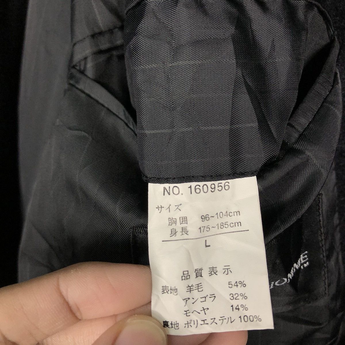 Issey Miyake 🔥Rich Black Fly Coats Long Jacket Wool D’Homme A Homme Size US L / EU 52-54 / 3 - 18 Thumbnail