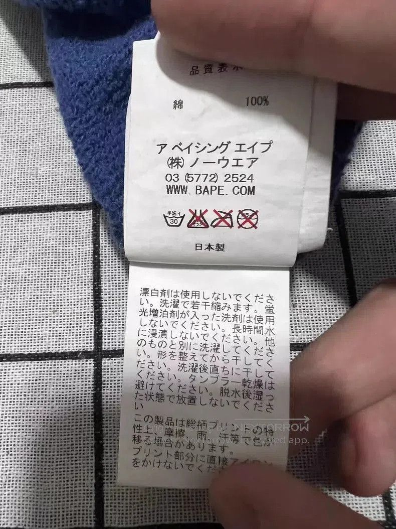 Bape BAPE Blue Camo Zip. Size US L / EU 52-54 / 3 - 5 Thumbnail