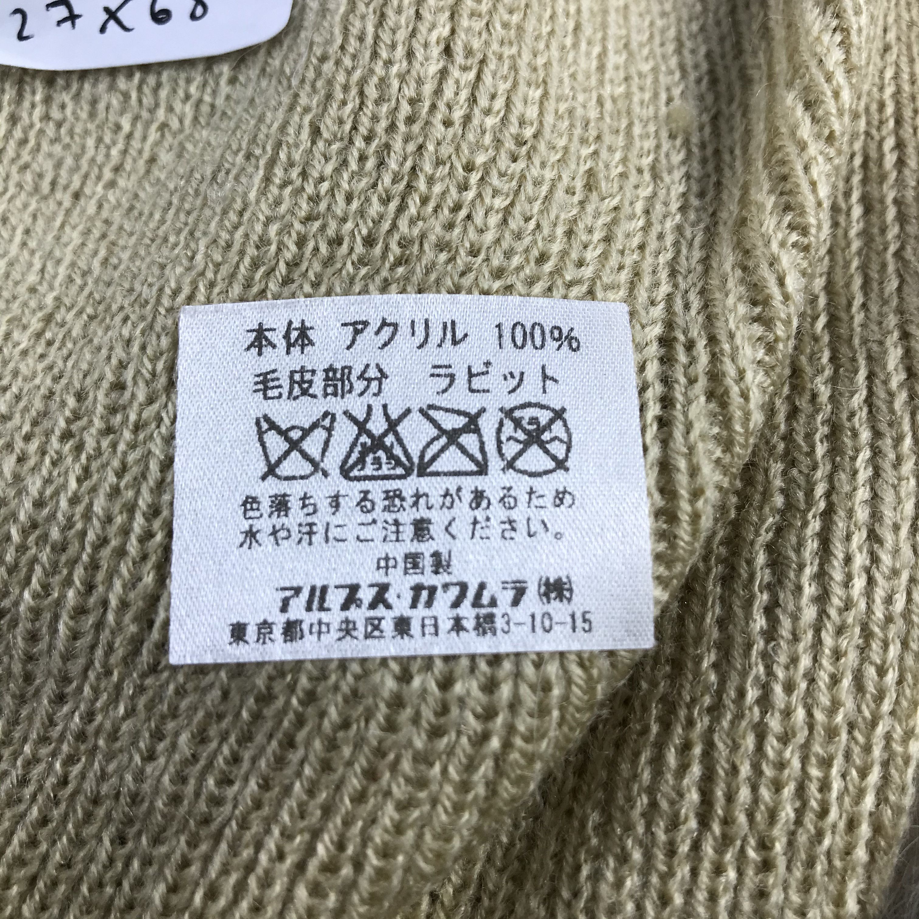 Aquascutum Aquascutum Wool Angora Scarf Muffler V578 Size ONE SIZE - 5 Thumbnail