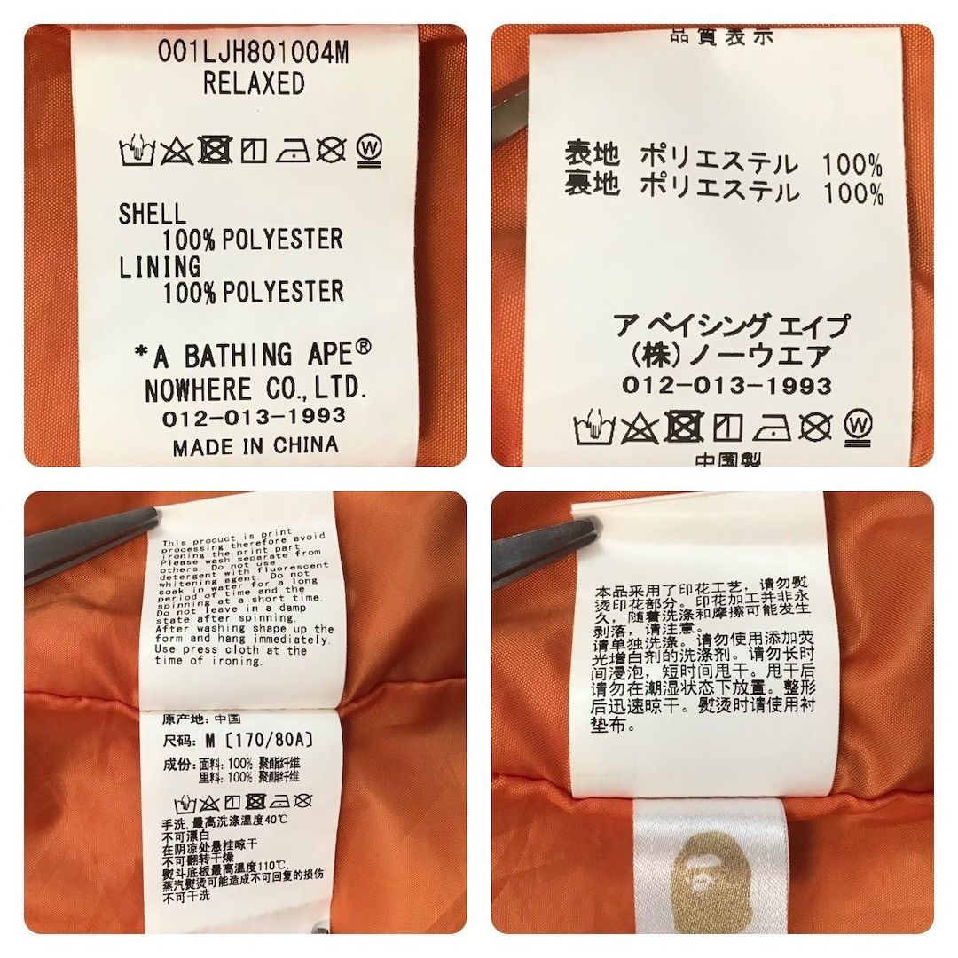 Bape BAPE College logo coach jacket STA CAMO a bathing ape Size US M / EU 48-50 / 2 - 10 Thumbnail