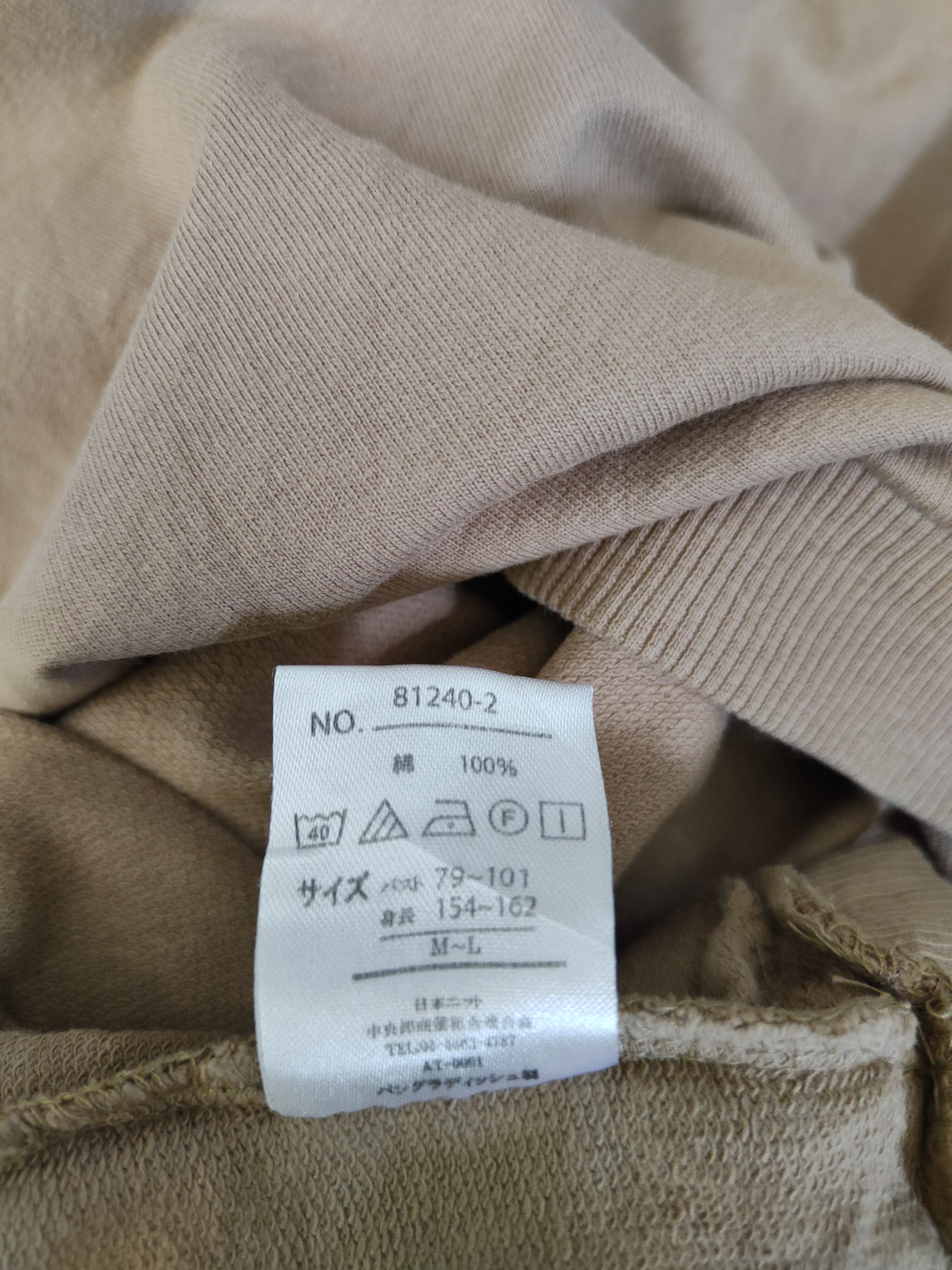 Japanese Brand Japan brand wording Let Shit Go Brown Sweatshirts #S2579 Size US L / EU 52-54 / 3 - 5 Thumbnail