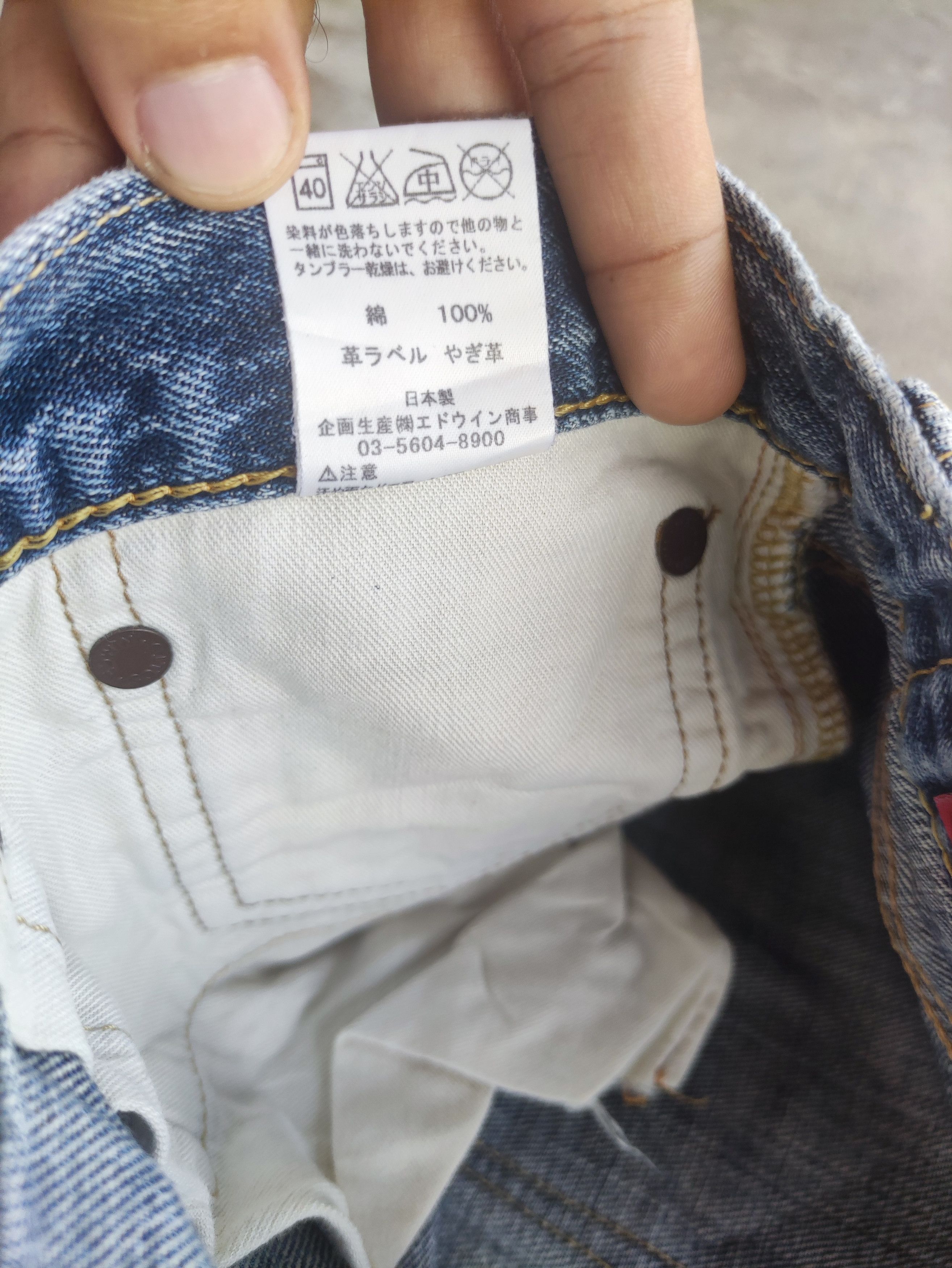 Edwin Vintage Edwin Brand Distressed Faded Denim Pants Size US 33 - 8 Thumbnail