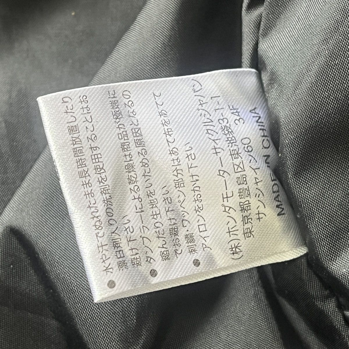 Honda × Sports Specialties Honda Racing Padded Jacket HRC Japan Size US L / EU 52-54 / 3 - 19 Thumbnail
