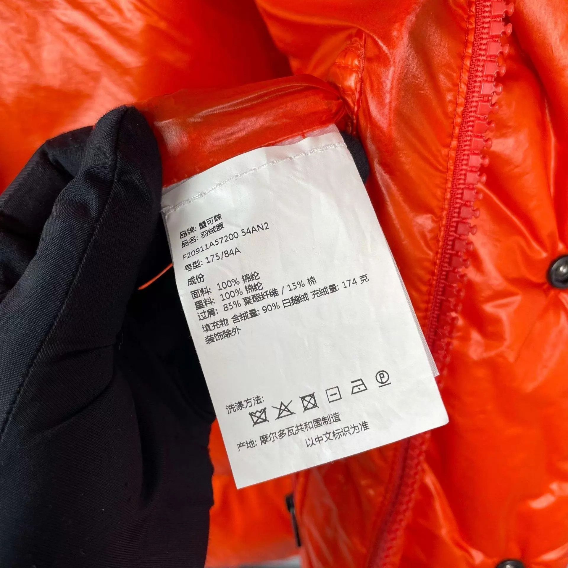 Moncler Moncler Men's Orange Down Jacket Size 2 Size US M / EU 48-50 / 2 - 4 Thumbnail