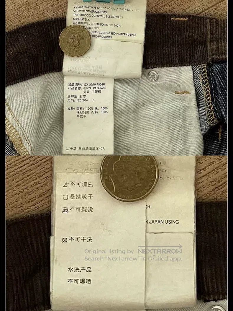 Junya Watanabe Junya Watanabe size S Straight-fit denim pants Size US 27 - 9 Thumbnail