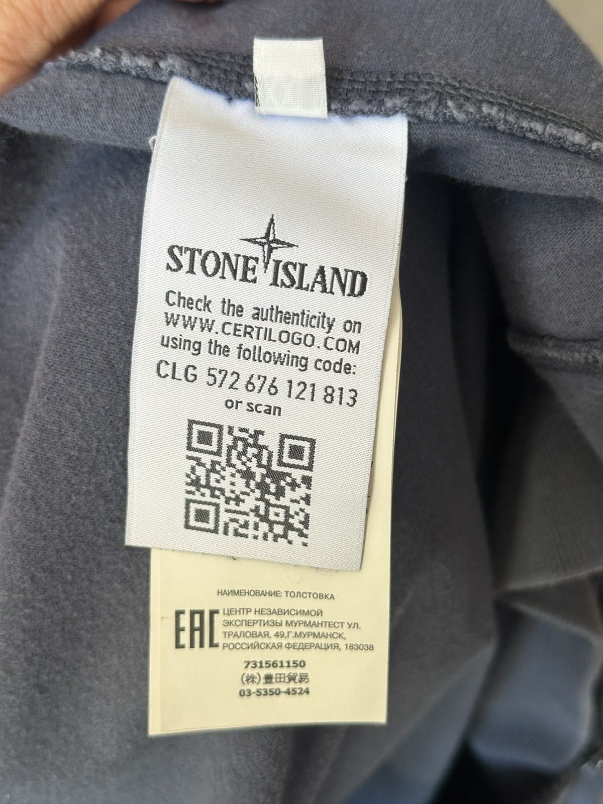 Stone Island Stone Island Size US L / EU 52-54 / 3 - 5 Thumbnail