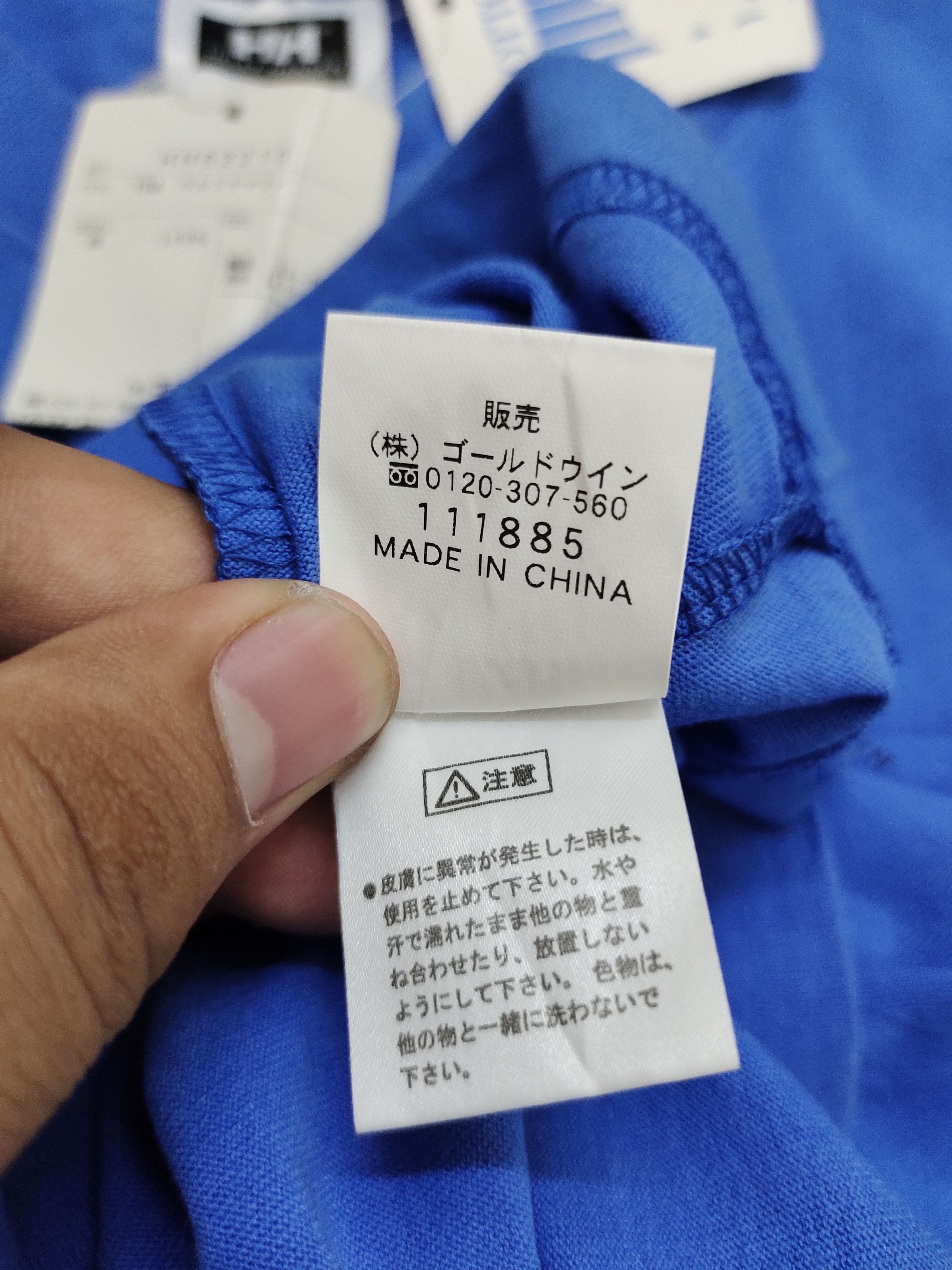Helly Hansen Vintage 90s Helly Hansen Total Seagear T-Shirt Gorpcore Size US M / EU 48-50 / 2 - 12 Thumbnail
