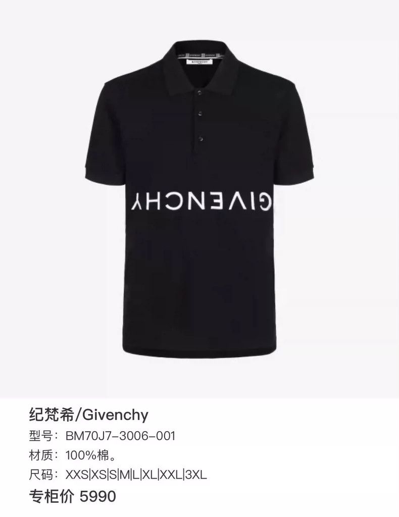 Givenchy Givenchy Embroidered Reverse Logo Short-sleeve Polo Shirt 2 Size US L / EU 52-54 / 3 - 2 Thumbnail