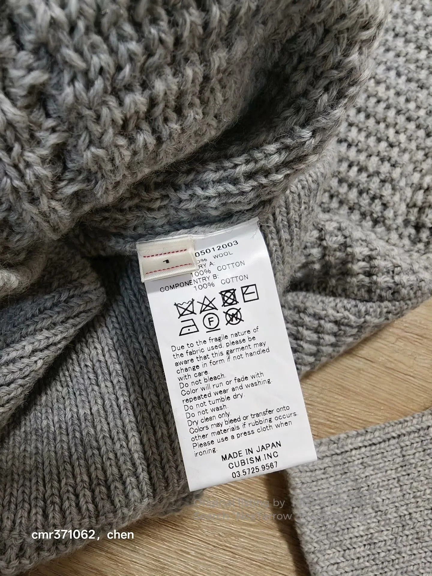Visvim visvim 18AW Spot Fisherman Cable Knit. Size US S / EU 44-46 / 1 - 8 Thumbnail