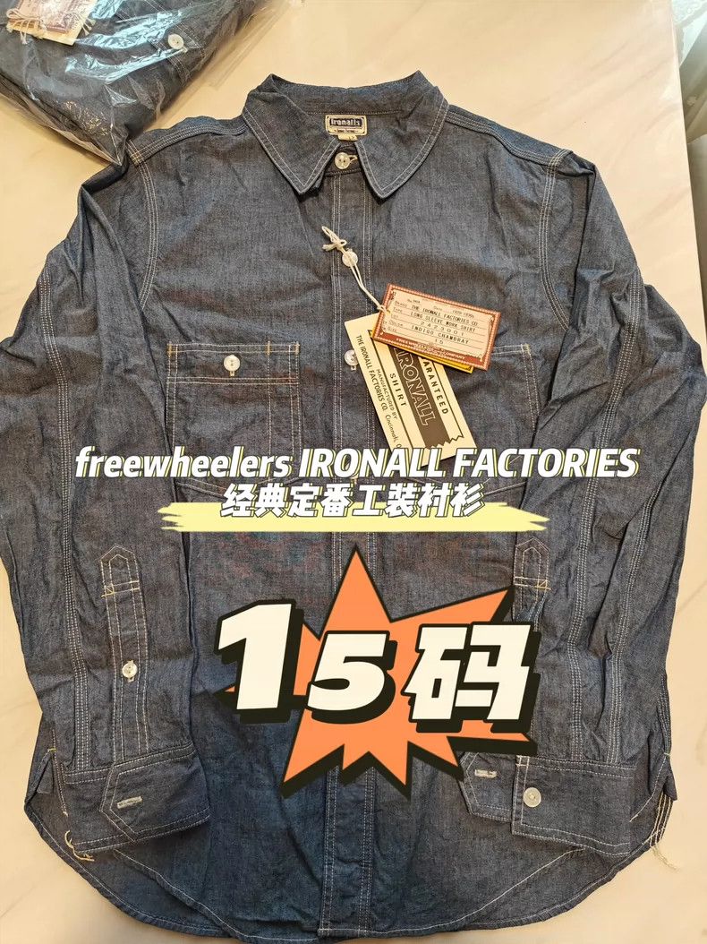 Freewheelers FREEWHEELERS Size 15 IRONALL FACTORIES classic workwear shi Size US S / EU 44-46 / 1 - 1 Thumbnail