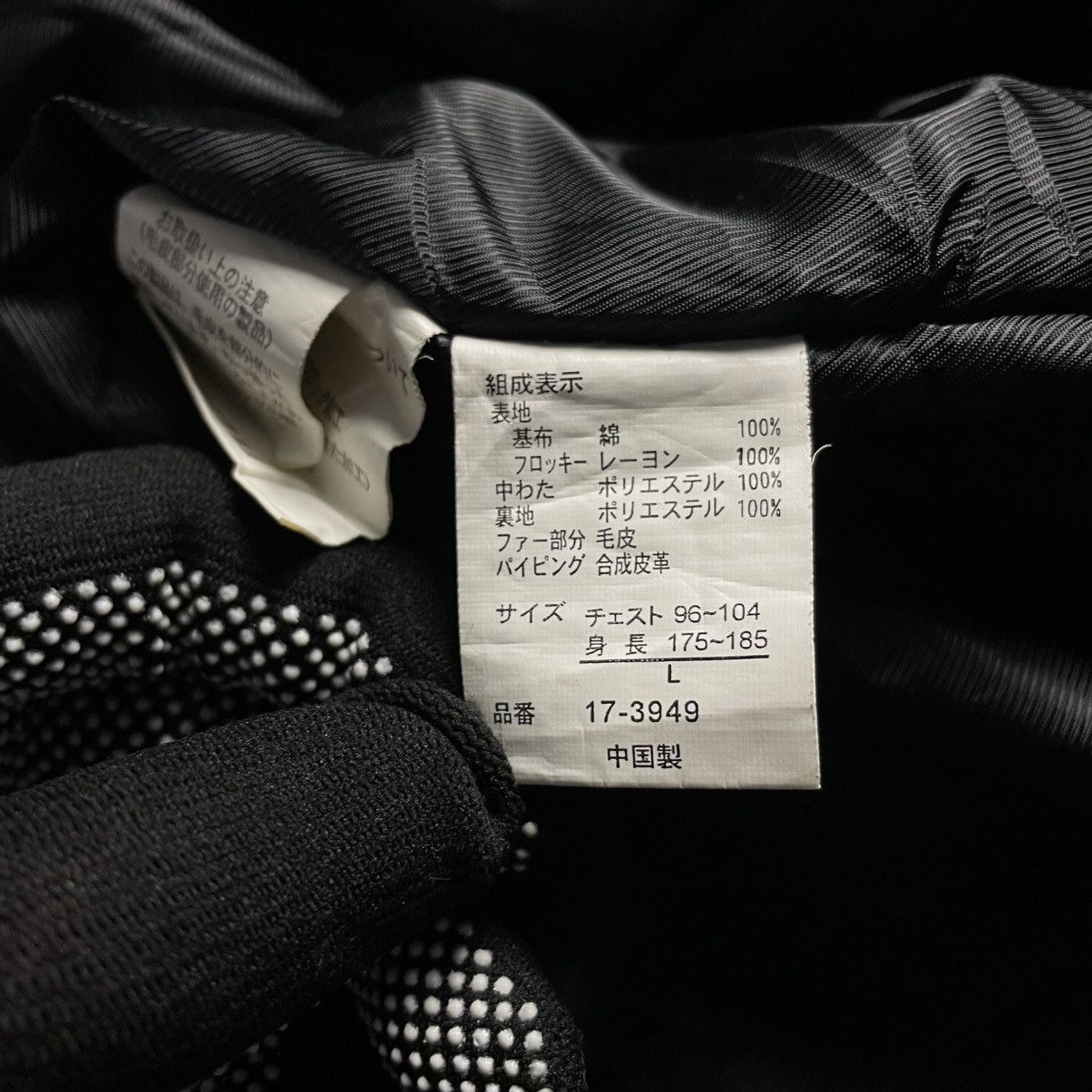 If Six Was Nine 🇯🇵 ROUSHATTE BUTTON UP FULL ZIP CORDUROY PUNK GOTHIC JACKET Size US L / EU 52-54 / 3 - 19 Thumbnail