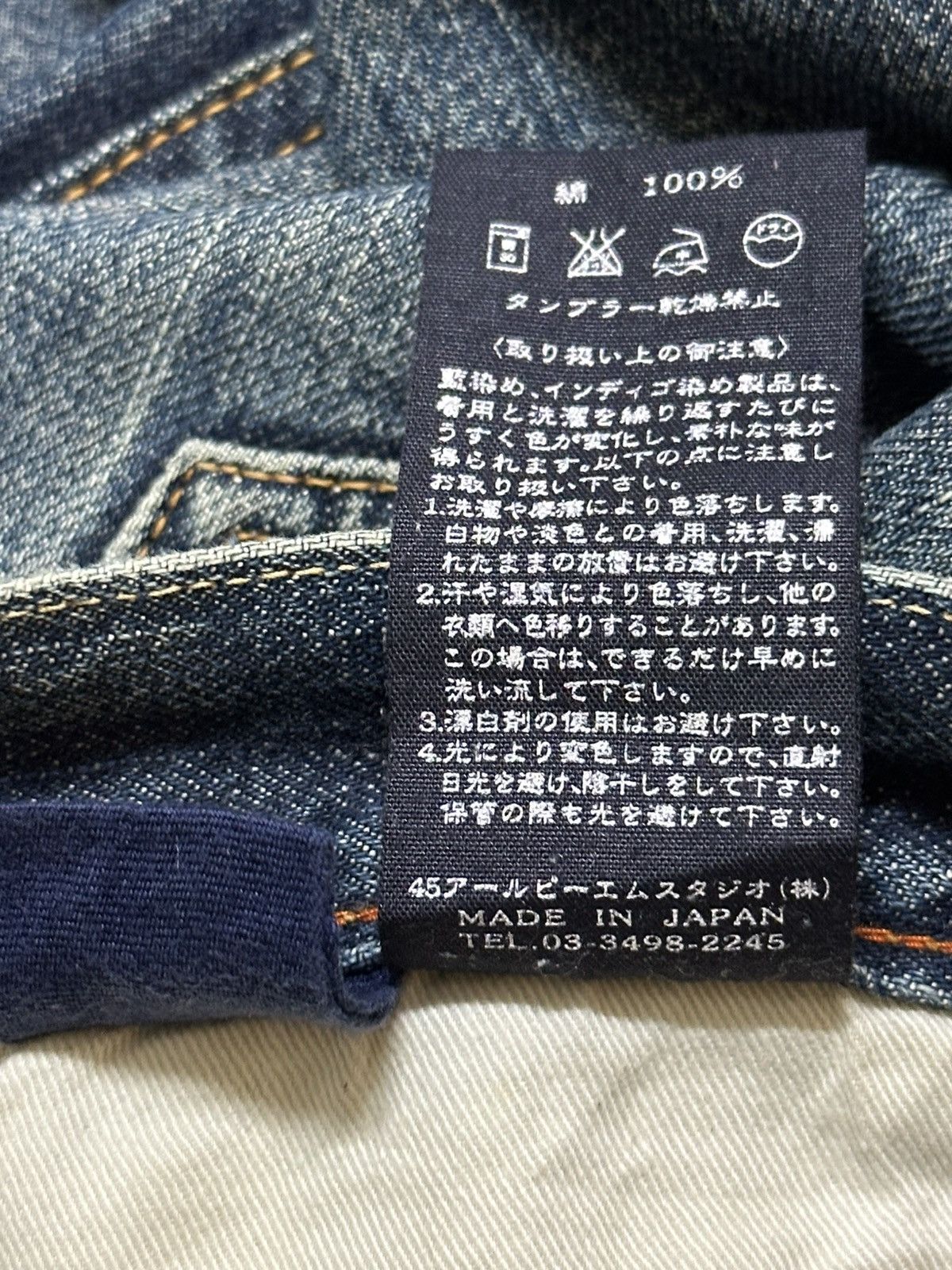 45rpm Vintage Japanese 45rpm Blue Faded Wash Style Loose Jeans Size US 30 / EU 46 - 11 Thumbnail
