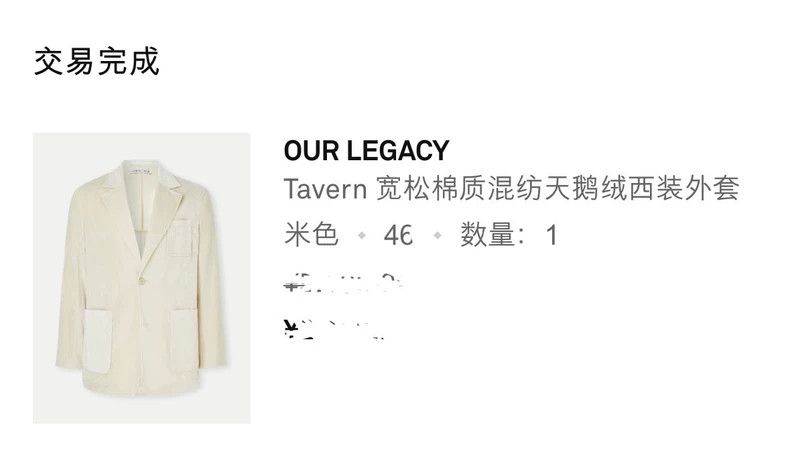 Our Legacy Our Legacy size46 A faux-silk jacket Size US S / EU 44-46 / 1 - 3 Thumbnail