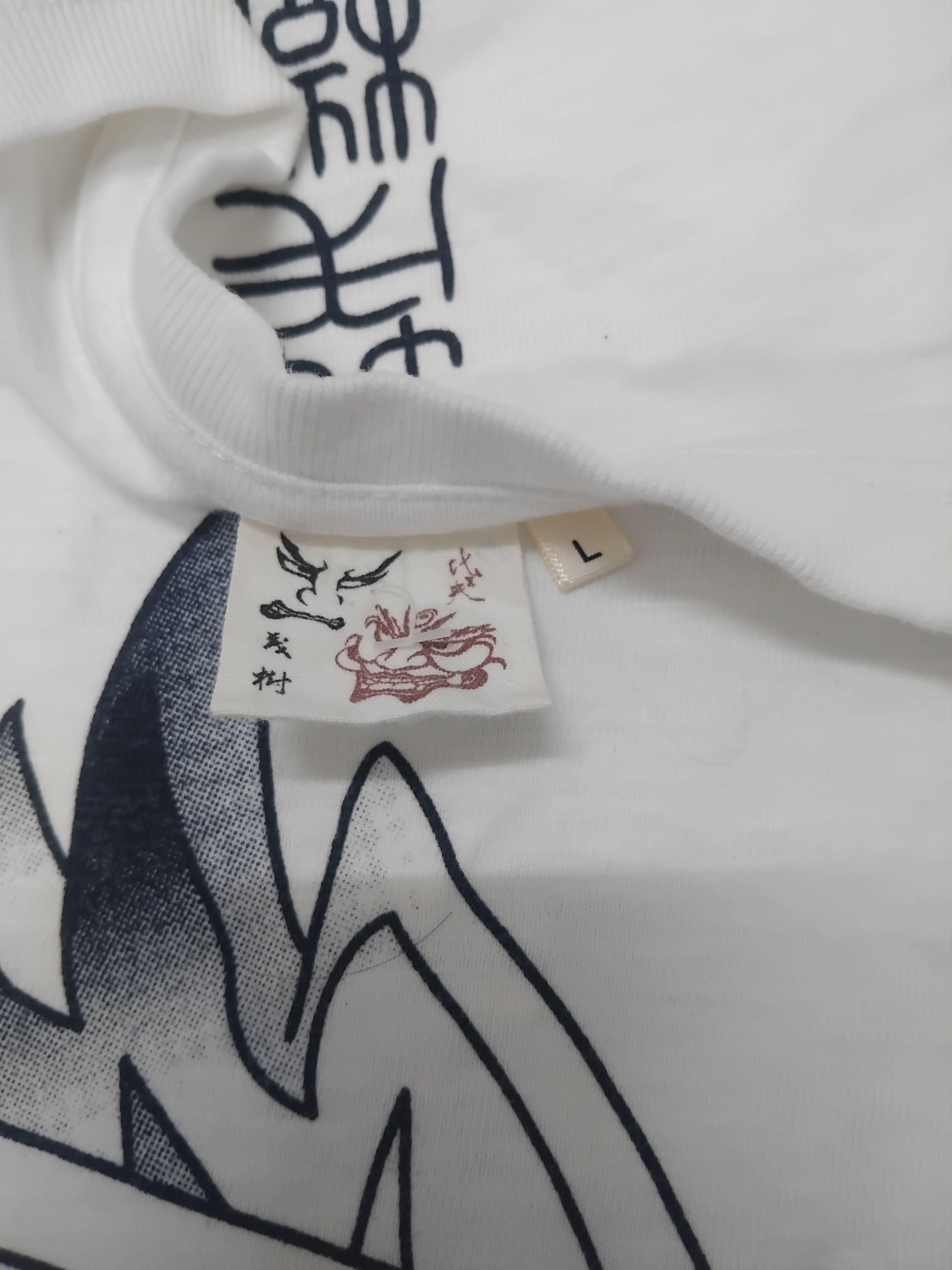 Japanese Brand Samurai Japanese martial art shirt Size US M / EU 48-50 / 2 - 2 Thumbnail