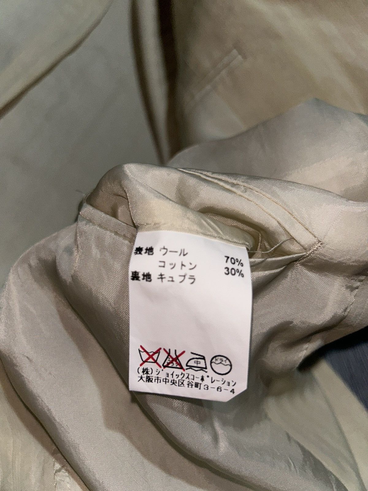 Lanvin Lanvin Blazer Coat Japan Size 48R - 5 Thumbnail