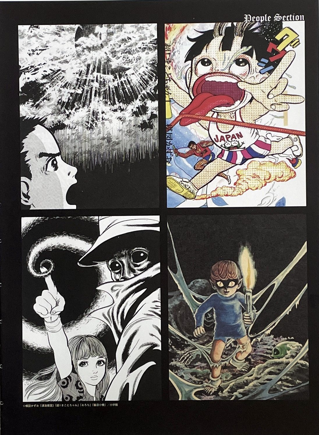 Chrome Hearts Chrome Hearts Japanese cartoon photos Poster framed 11x14 Size ONE SIZE - 2 Thumbnail