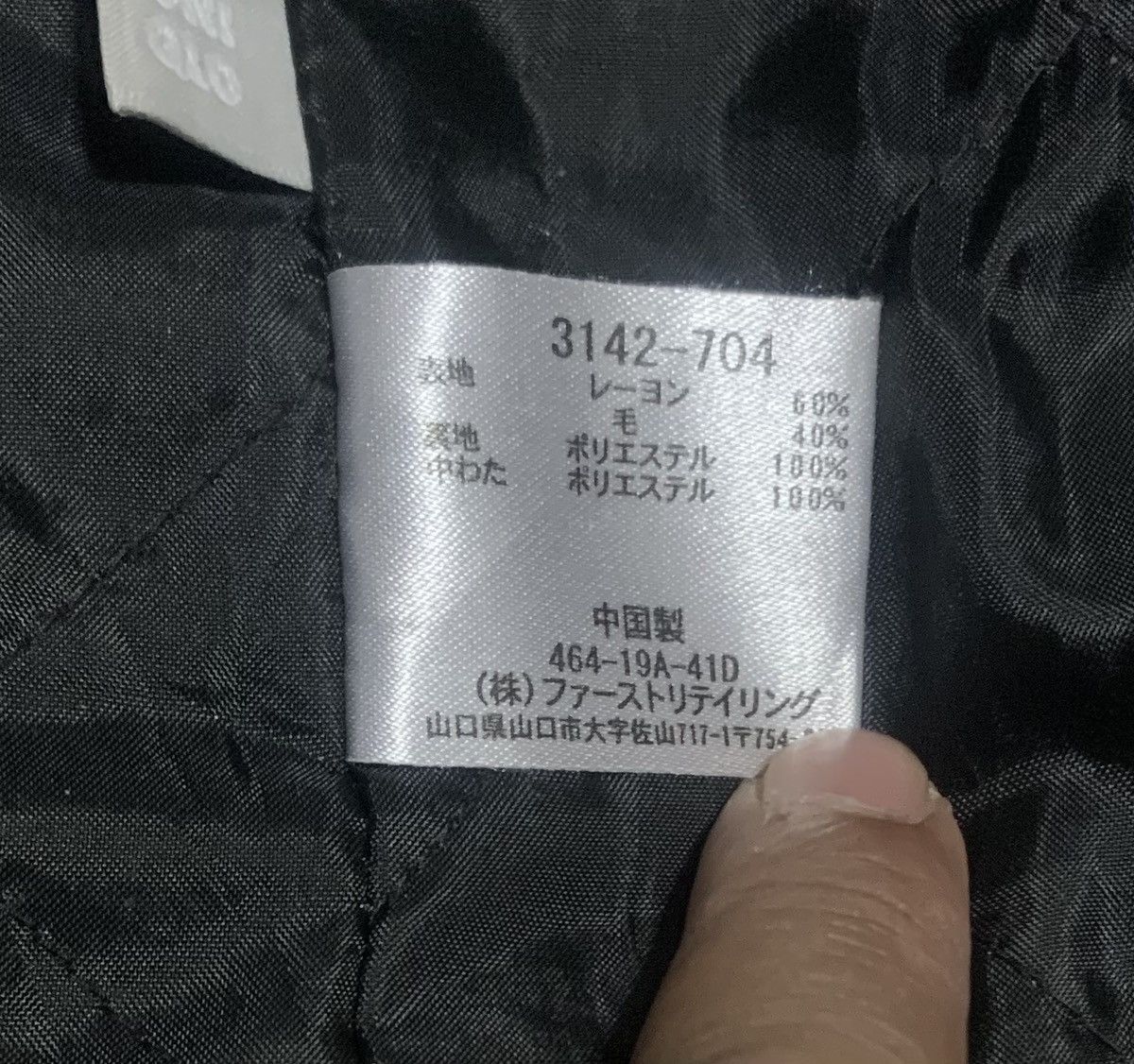 Flannel × Japanese Brand × Uniqlo Vintage Uniqlo Wool Flannel Shirt Jacket Size US XL / EU 56 / 4 - 7 Thumbnail