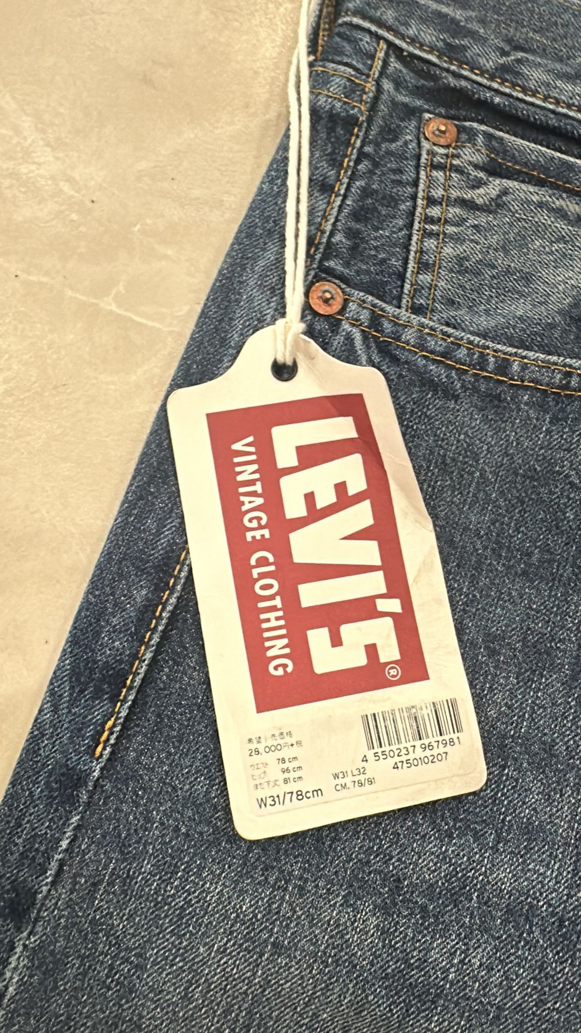 Levi's Vintage Clothing LVC Levi's Vintage Clothing 1947 501XX BigE Selvedge Jeans Size US 31 - 4 Thumbnail