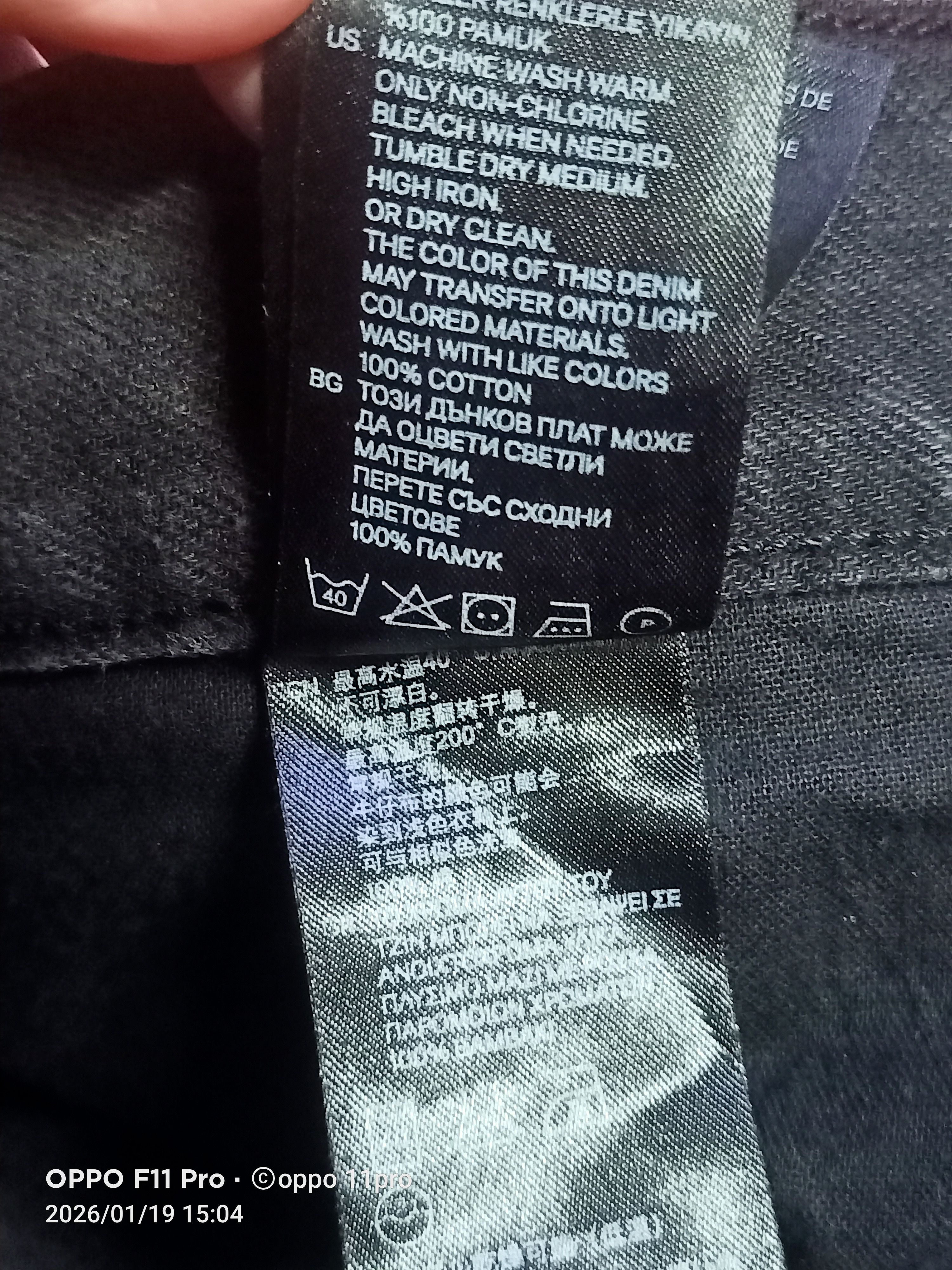 H&M H&M SuperBlack Men Straight Cut Denim 🌟 Size US 36 / EU 52 - 12 Thumbnail