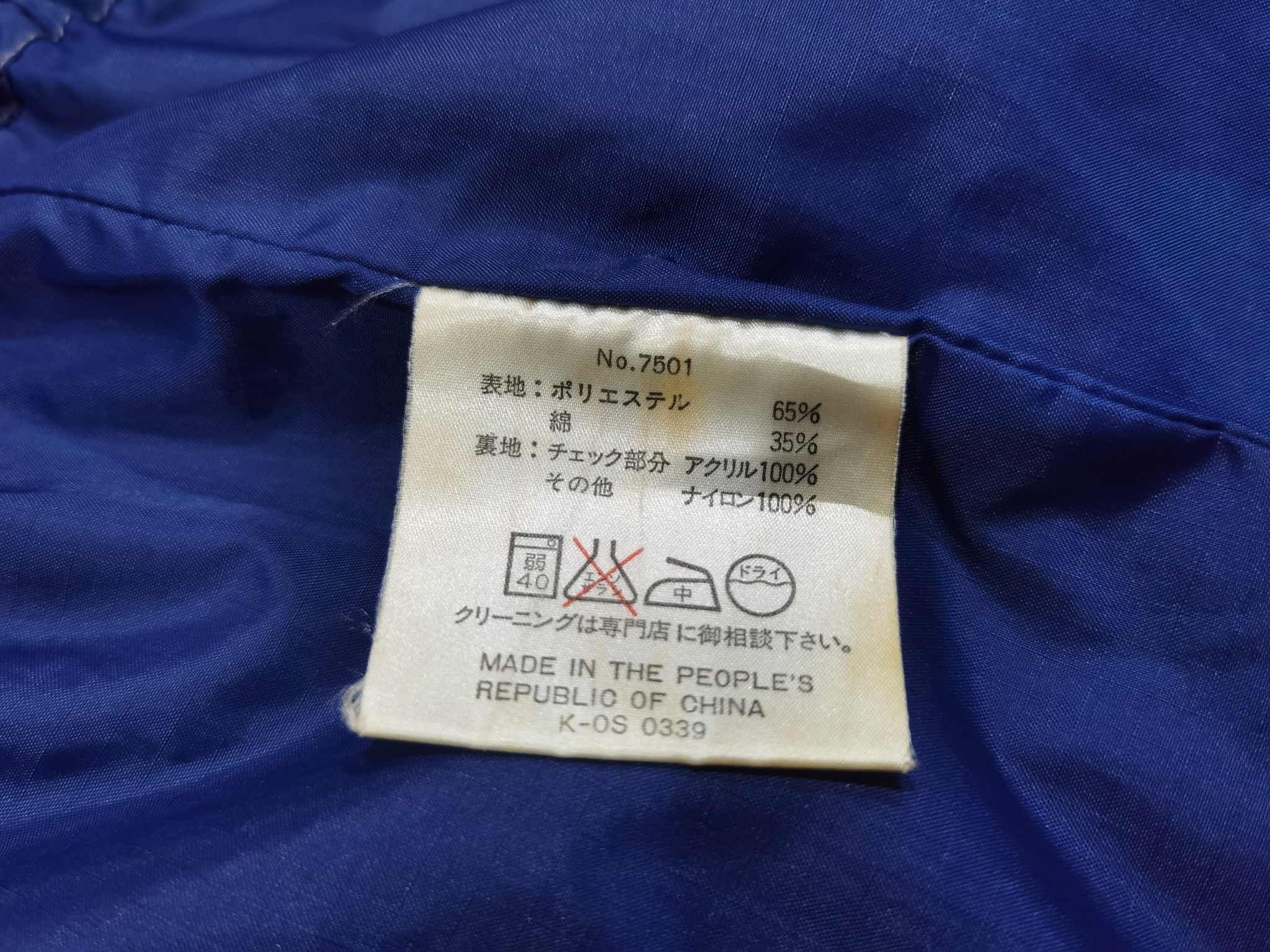 Japanese Brand WINDY CITY by SSK parka unisex M 5137 Size US M / EU 48-50 / 2 - 12 Thumbnail