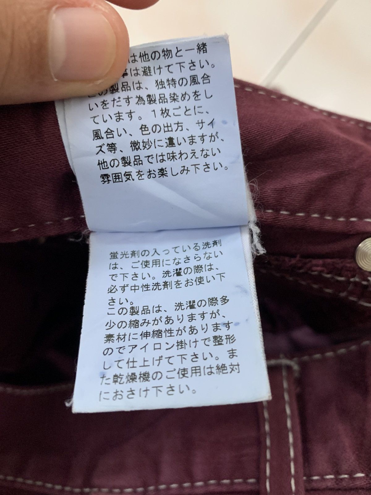 Japanese Brand PPFM Techwear Y2K MAROON LOW RISE FLARE PANT Size US 34 / EU 50 - 5 Thumbnail