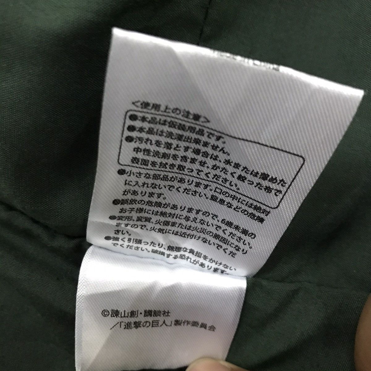 Japanese Brand VINTAGE Y2K ATTACK ON TITAN CLOAK HOODIE Size US M / EU 48-50 / 2 - 12 Thumbnail